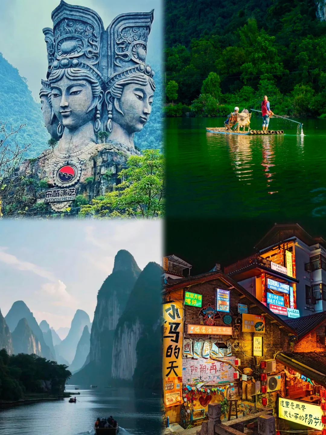 桂林旅游后悔没带的东西😤（已反思）