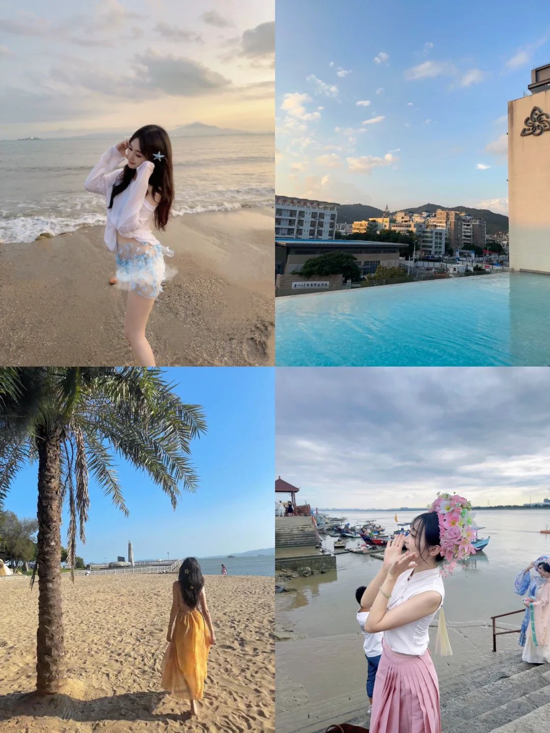 厦门旅游