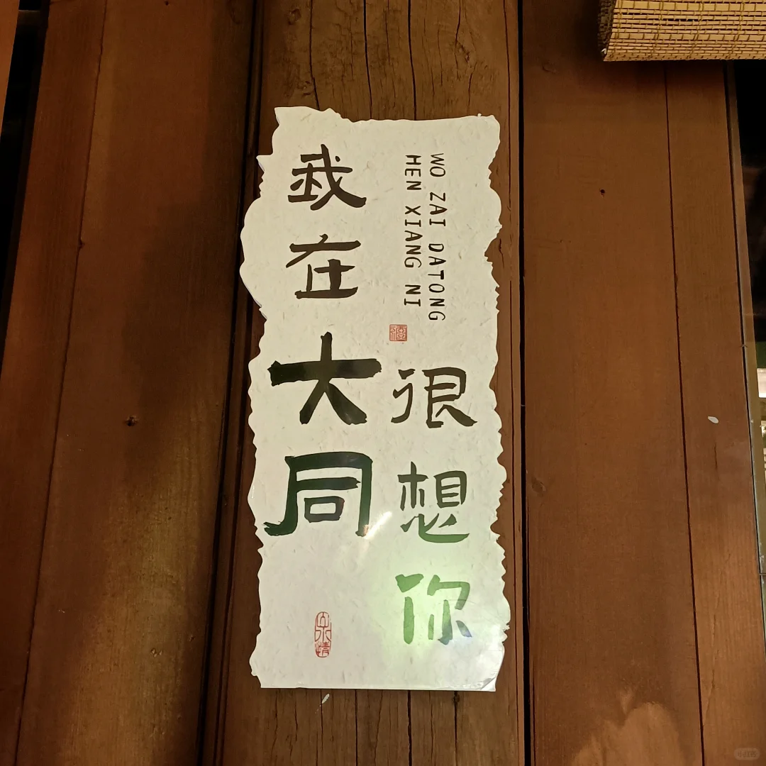 五一天津自驾大同，这个行程可行吗？