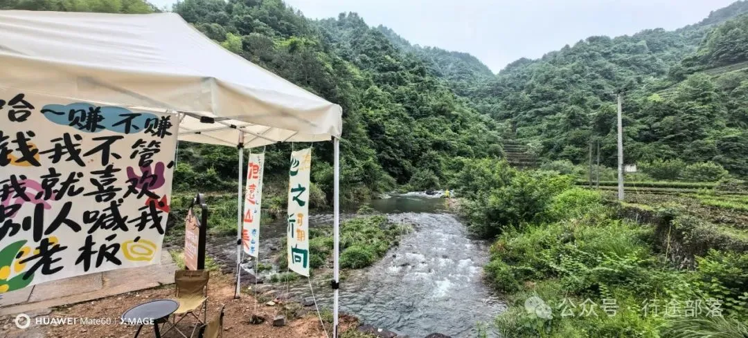 5.1-5青岛出发 深入浙南小众秘境·古道仙都