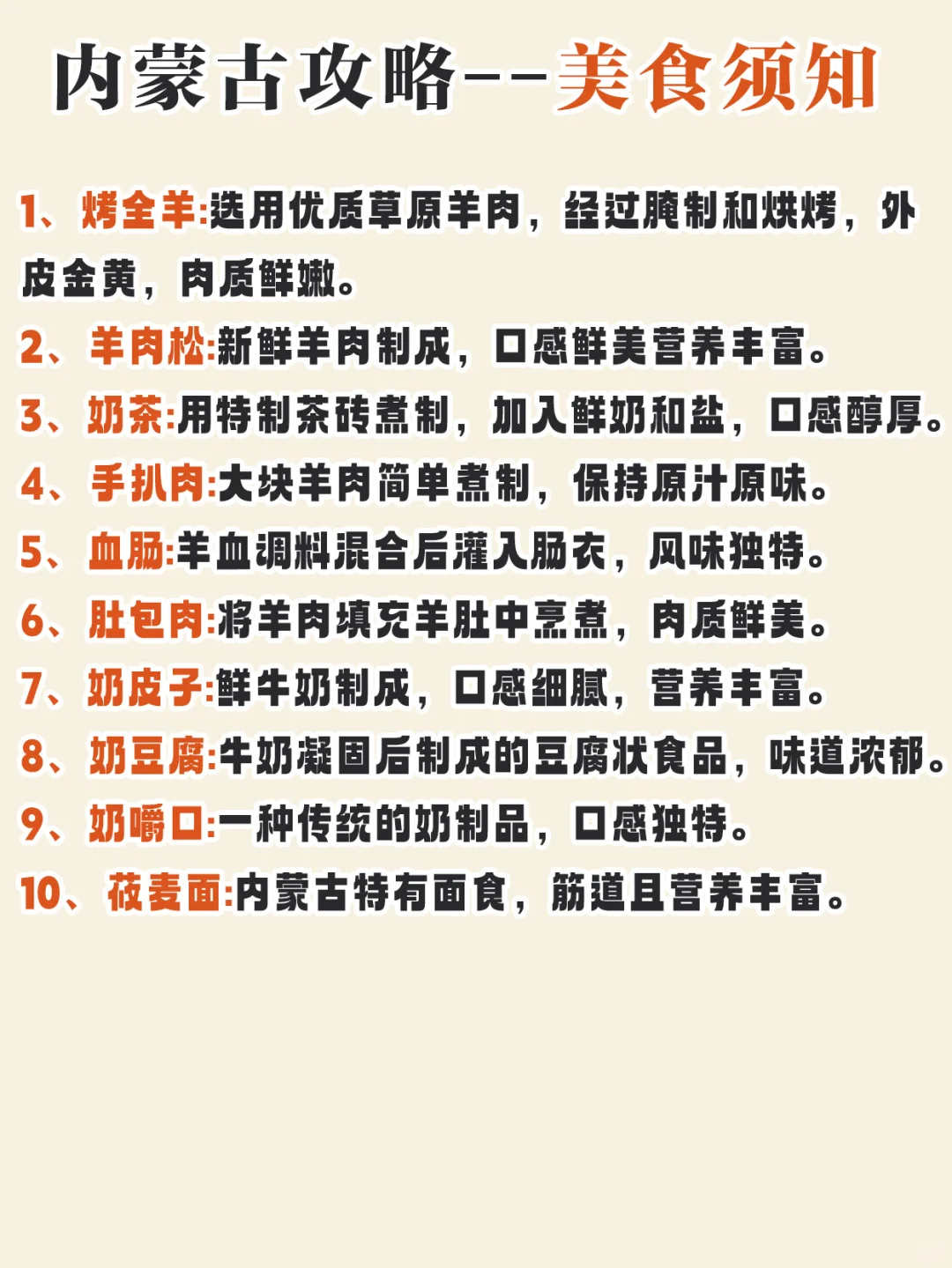 🐎五一精华攻略｜避开人潮小众玩法