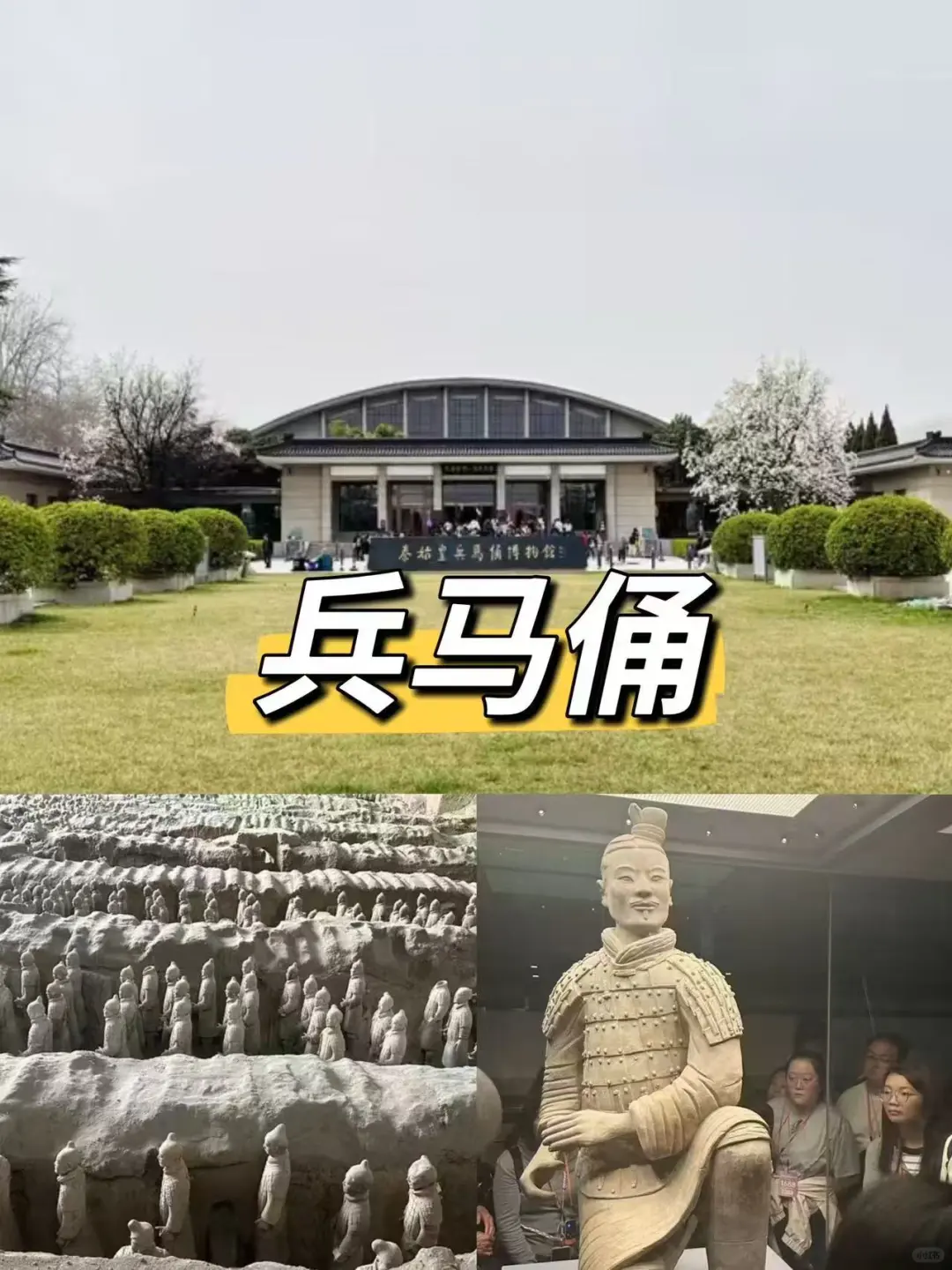 西安五一特种兵式旅游!懒人攻略我能吹爆!