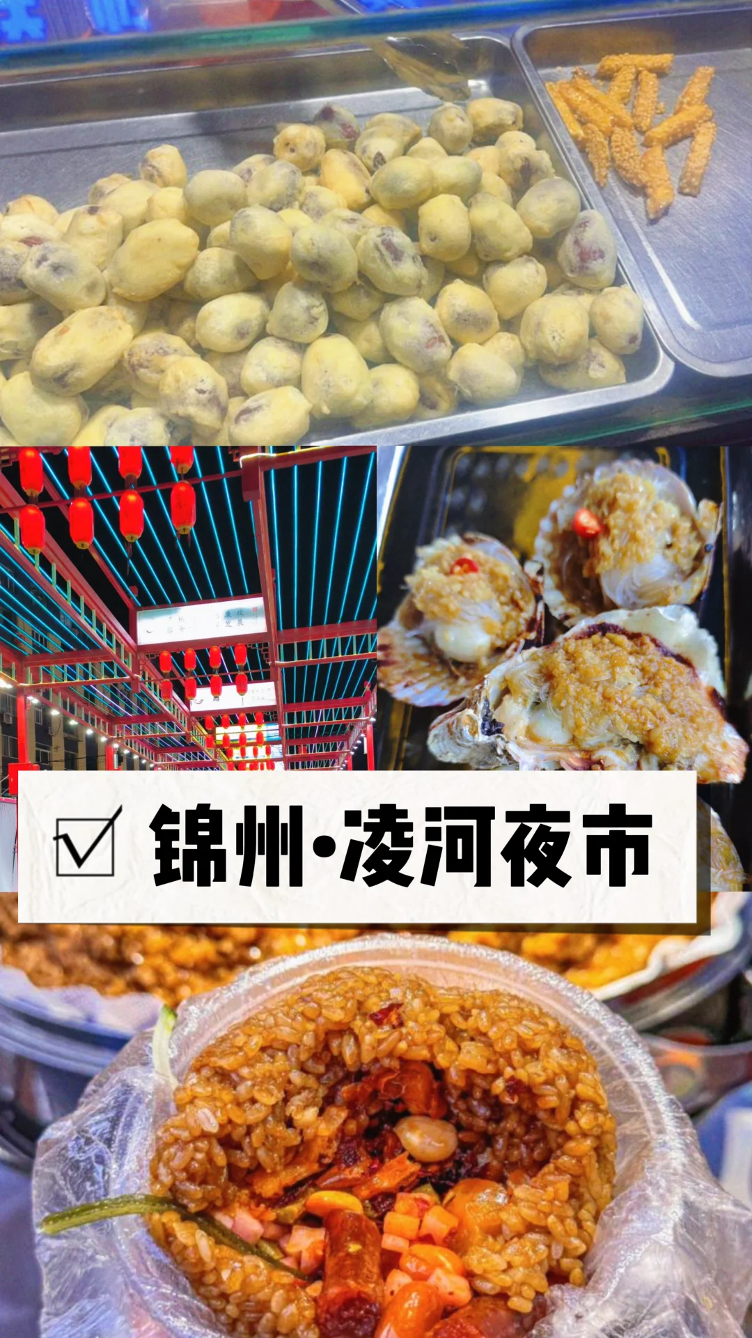 五一逃离人海，这些小众地让我想原地退休