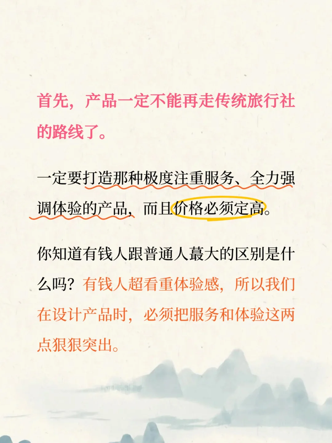 2025高端旅游将诞生一批富人🔥新玩法拆解