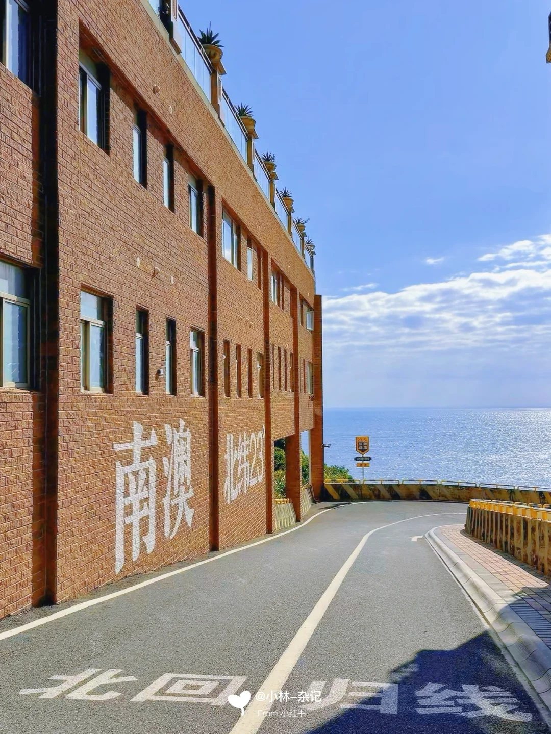 南澳岛旅游通知！幸好提前看到😭超全避雷