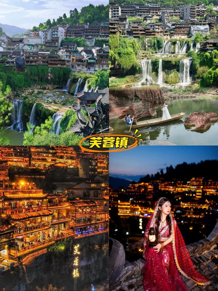 4月张家界凤凰5日嗨玩，纯玩小团不踩坑🥰