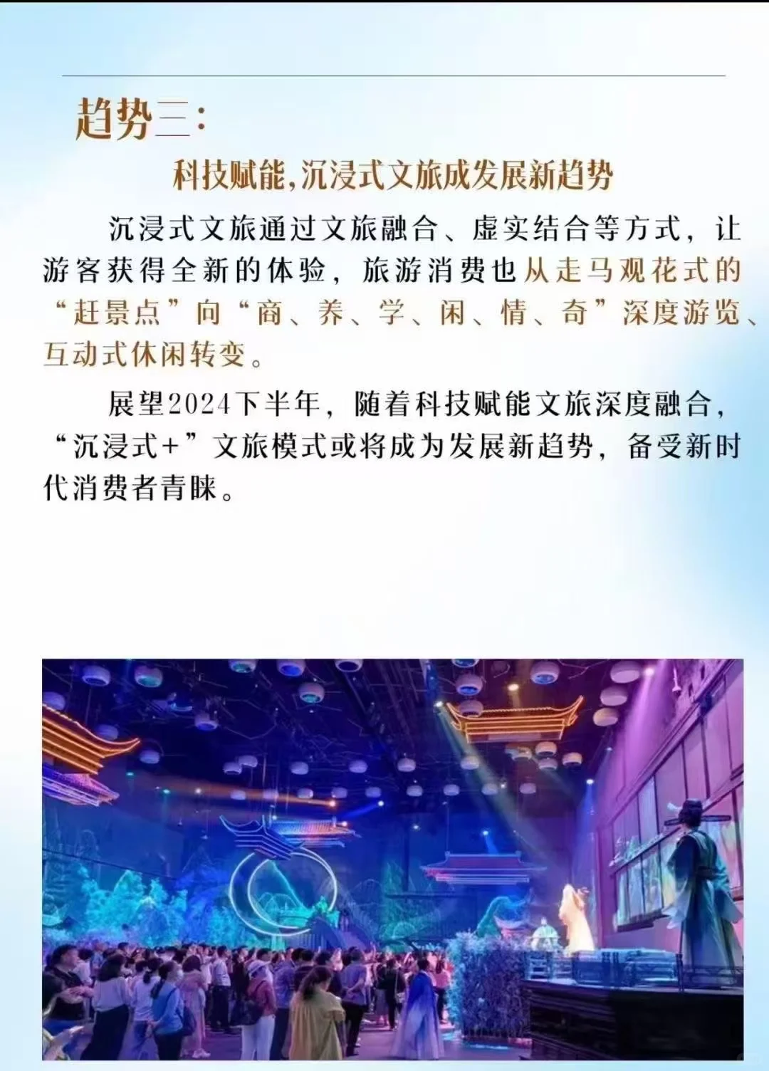 旅游卡到底怎么回事？