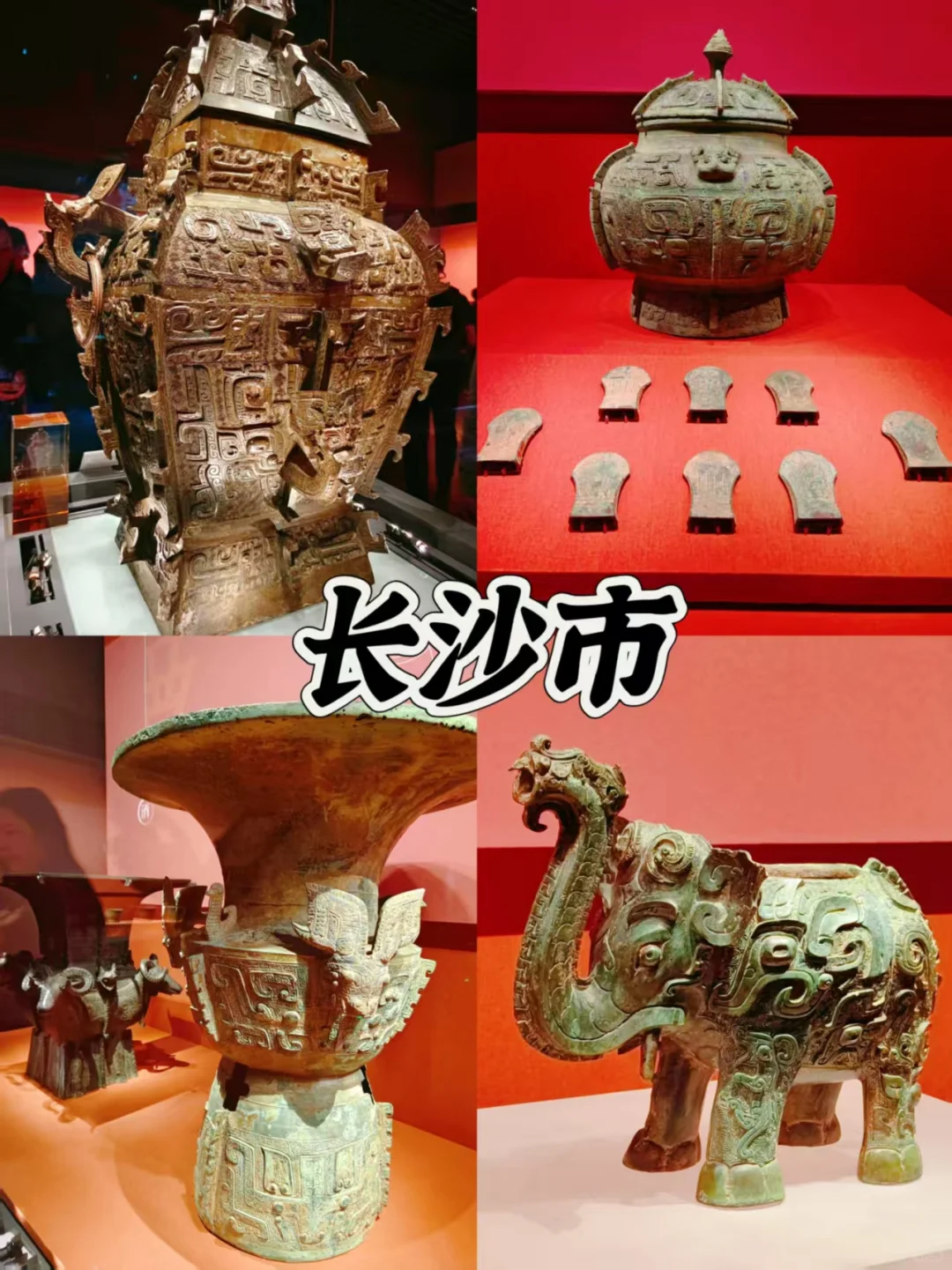 湖南五一假期旅游攻略