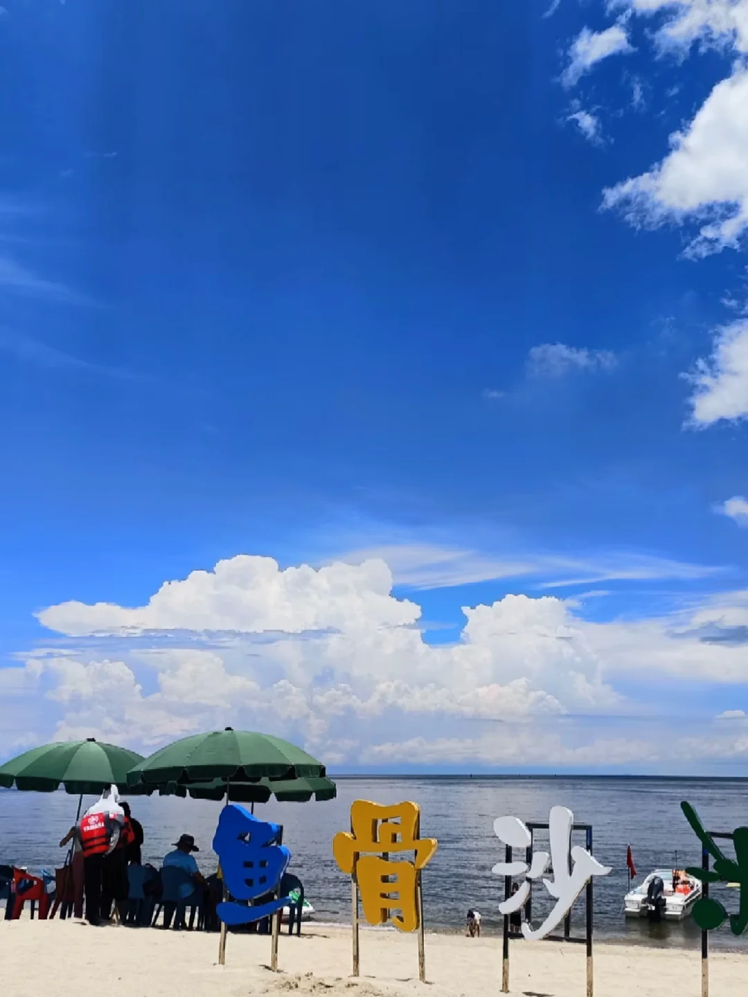 五一假期，就去广西“魅力北海”旅游