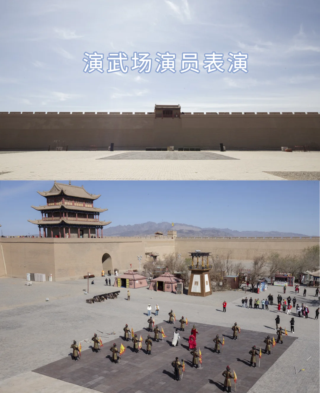 五一旅游攻略嘉峪关关城景区（原创实拍）