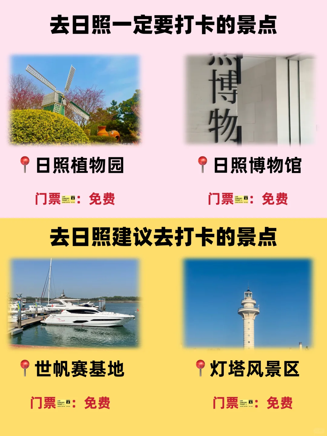OMG！在日照花689玩出2000的体验