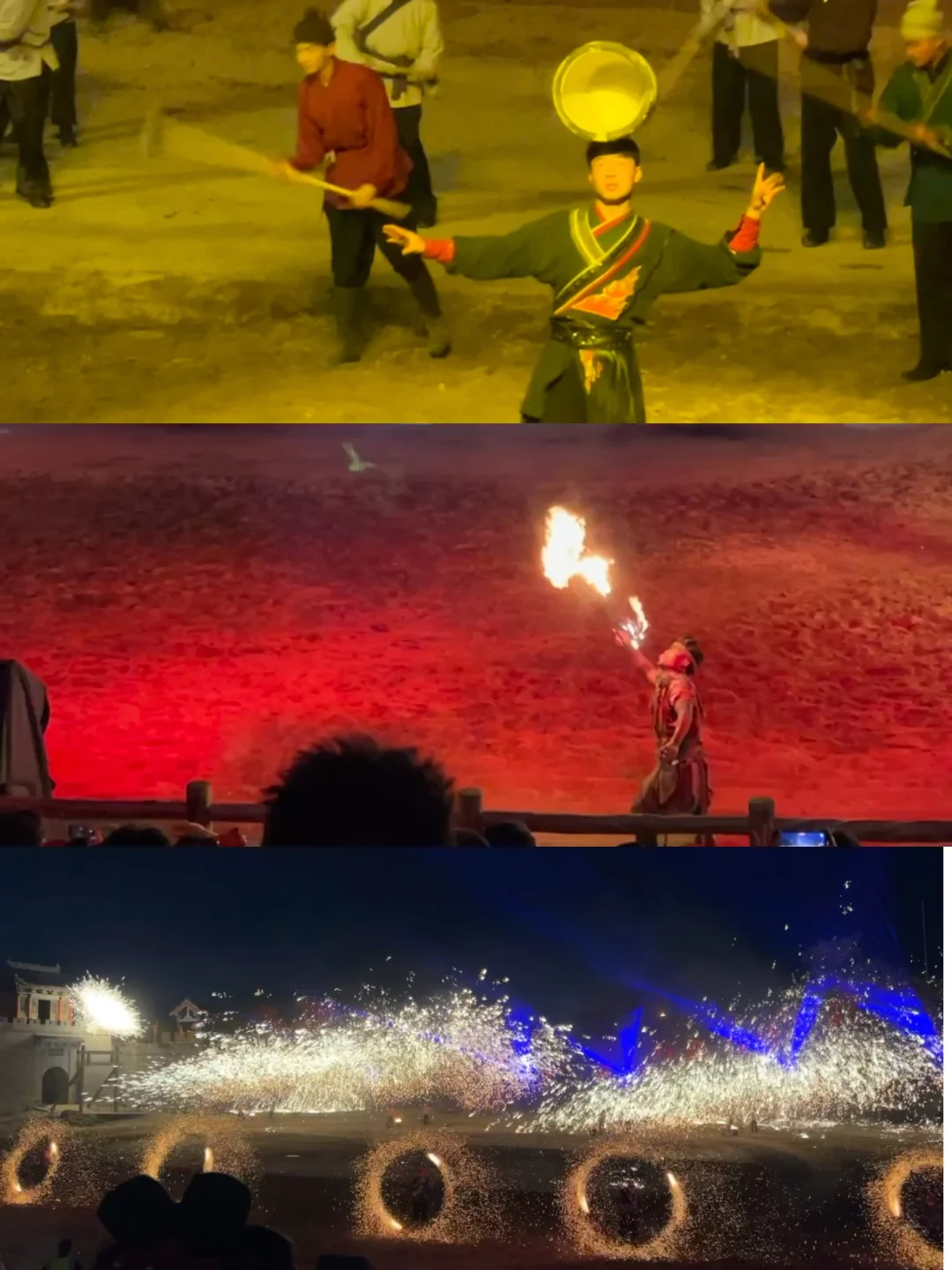 万岁山武侠城