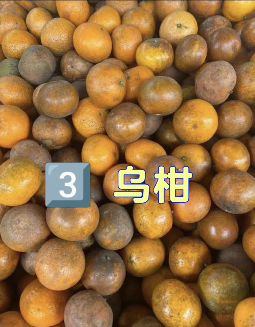 五一准备去景点？这些水果专坑你！