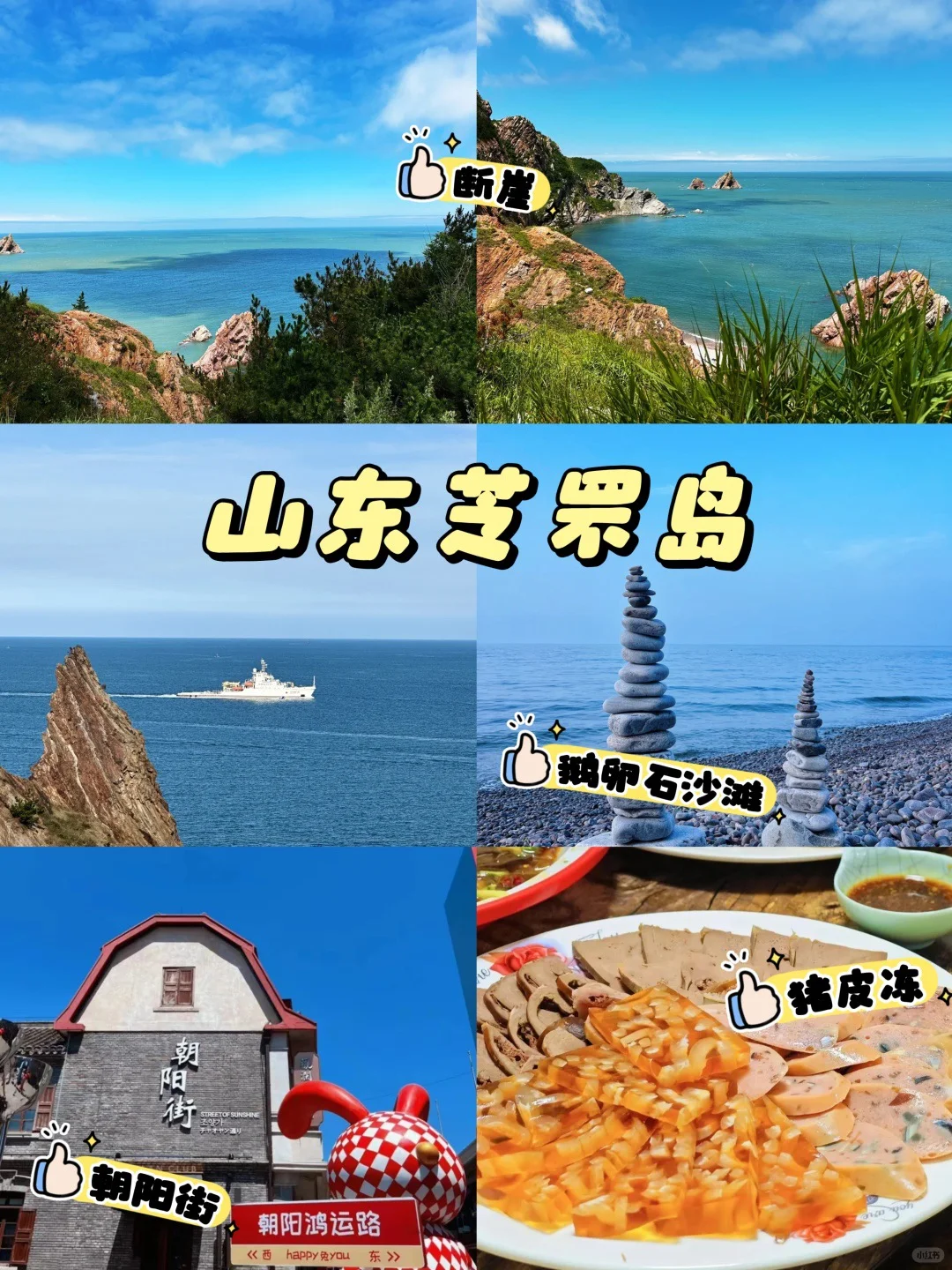 99%的人不知道！五一冷门又出片的5个神仙地