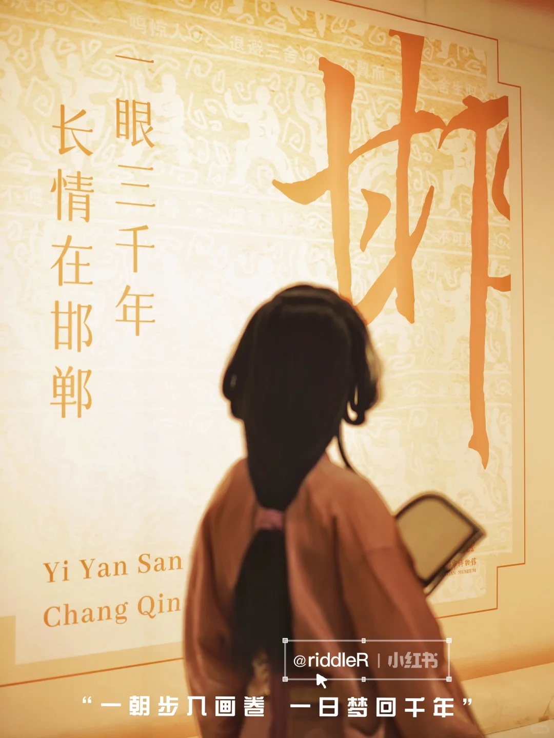 一眼三千年｜邯郸两日访古之旅（公交版）