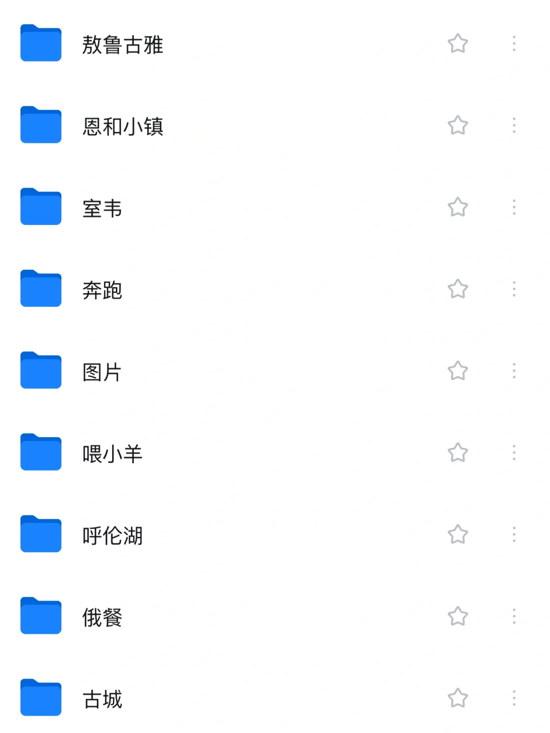 呼伦贝尔旅游素材 | 高清无水印