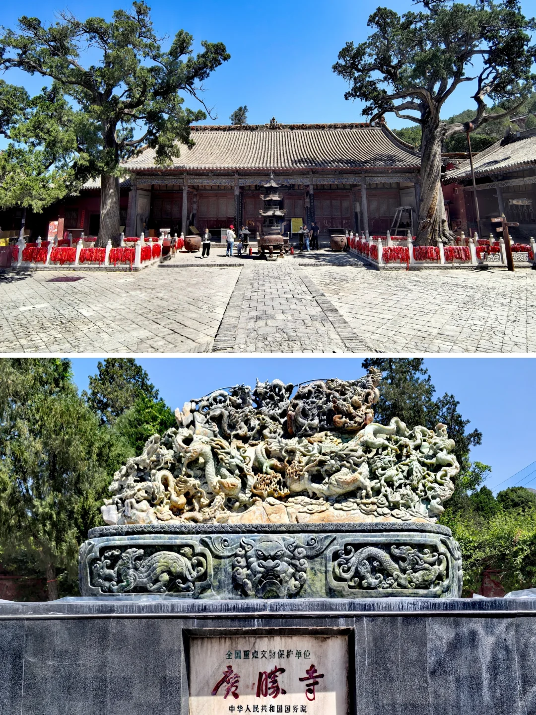 202504山西环线-D23-广胜寺&长治观音堂