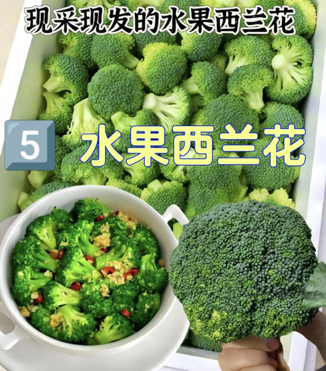 五一准备去景点？这些水果专坑你！
