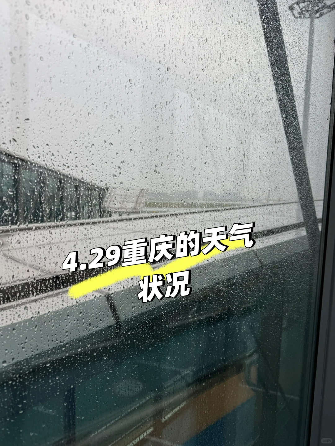 旅游攻略|本导已实踩迎接五一的重庆旅游