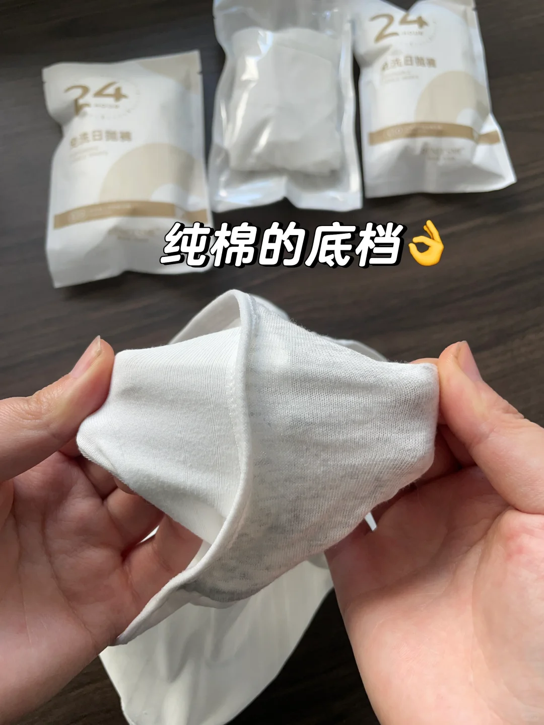 感谢315，找到平价又好穿的一次性内裤！！