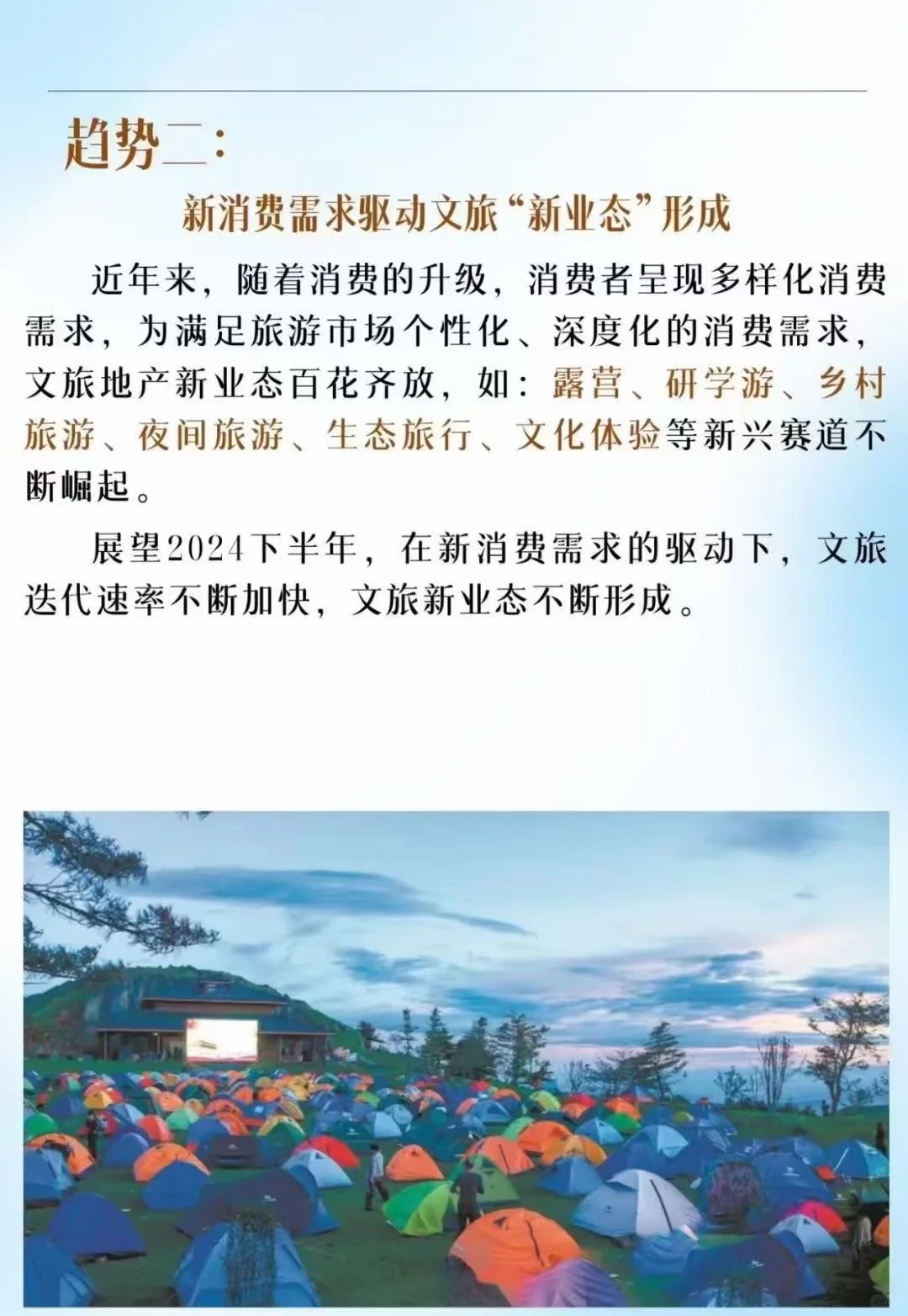旅游卡到底怎么回事？