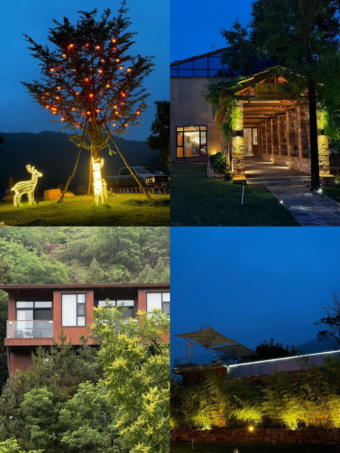 邯郸两日假期游💟