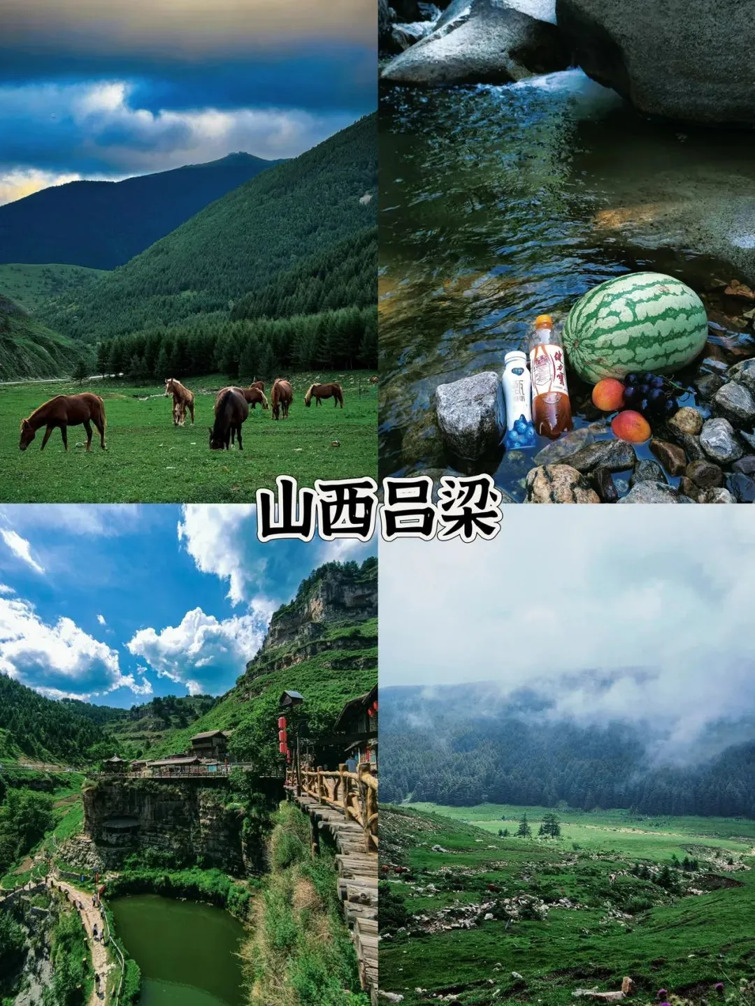 五一不挤人宝藏小城|3天2夜小众旅行