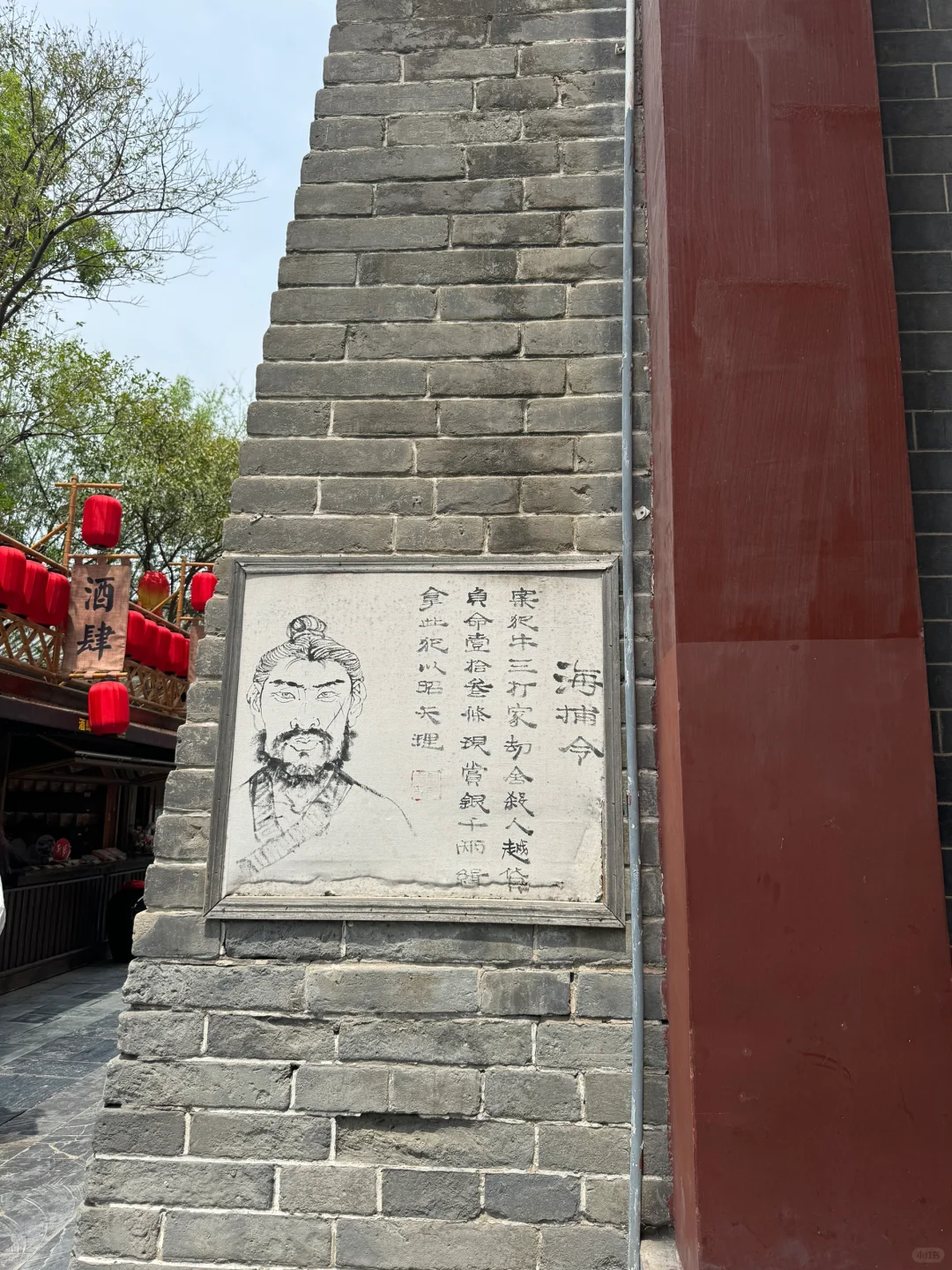 闲散懒人游开封之清明上河园（适合爱吃苦的