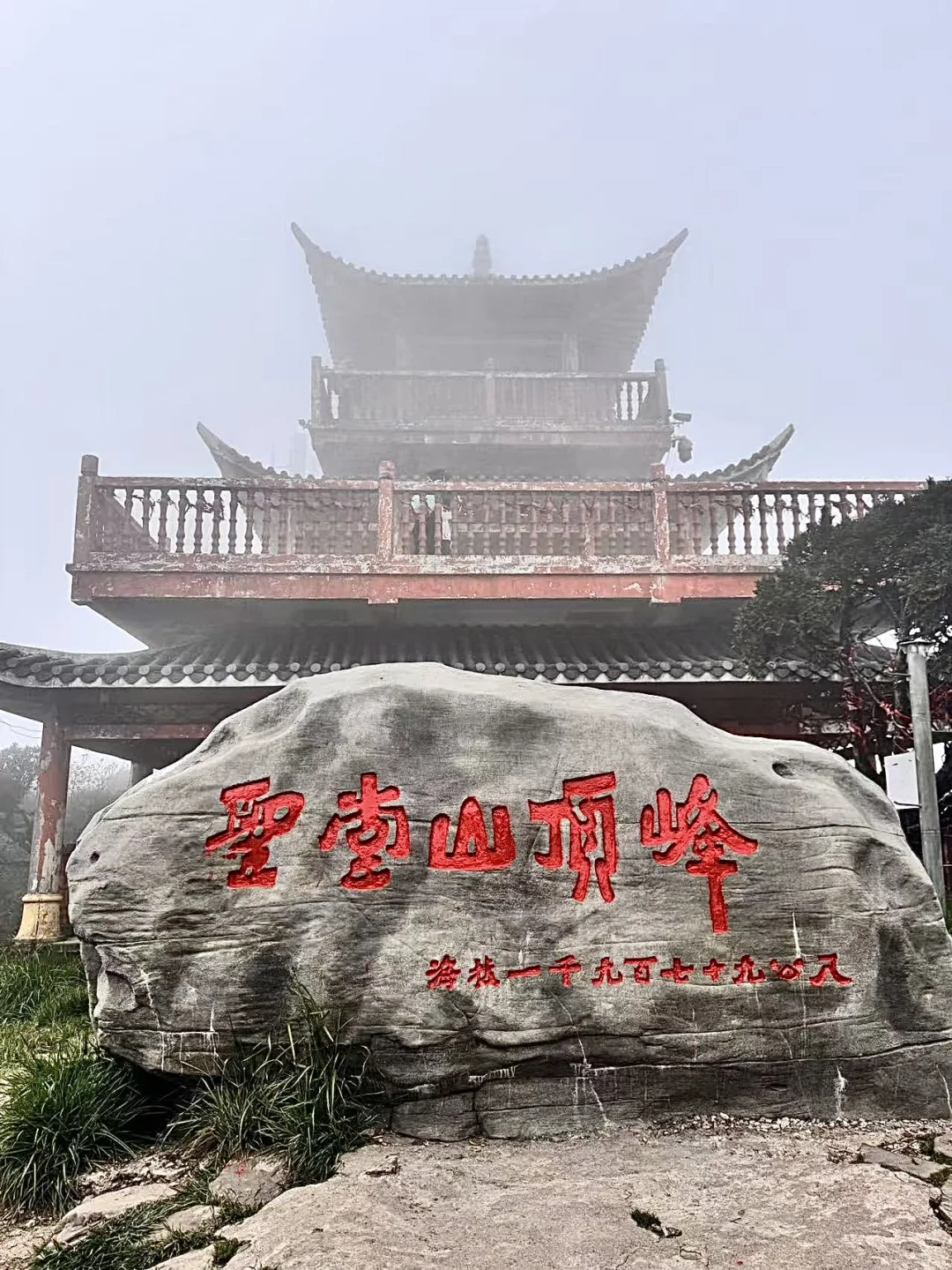 来个爬山搭子，圣堂山N刷‼️