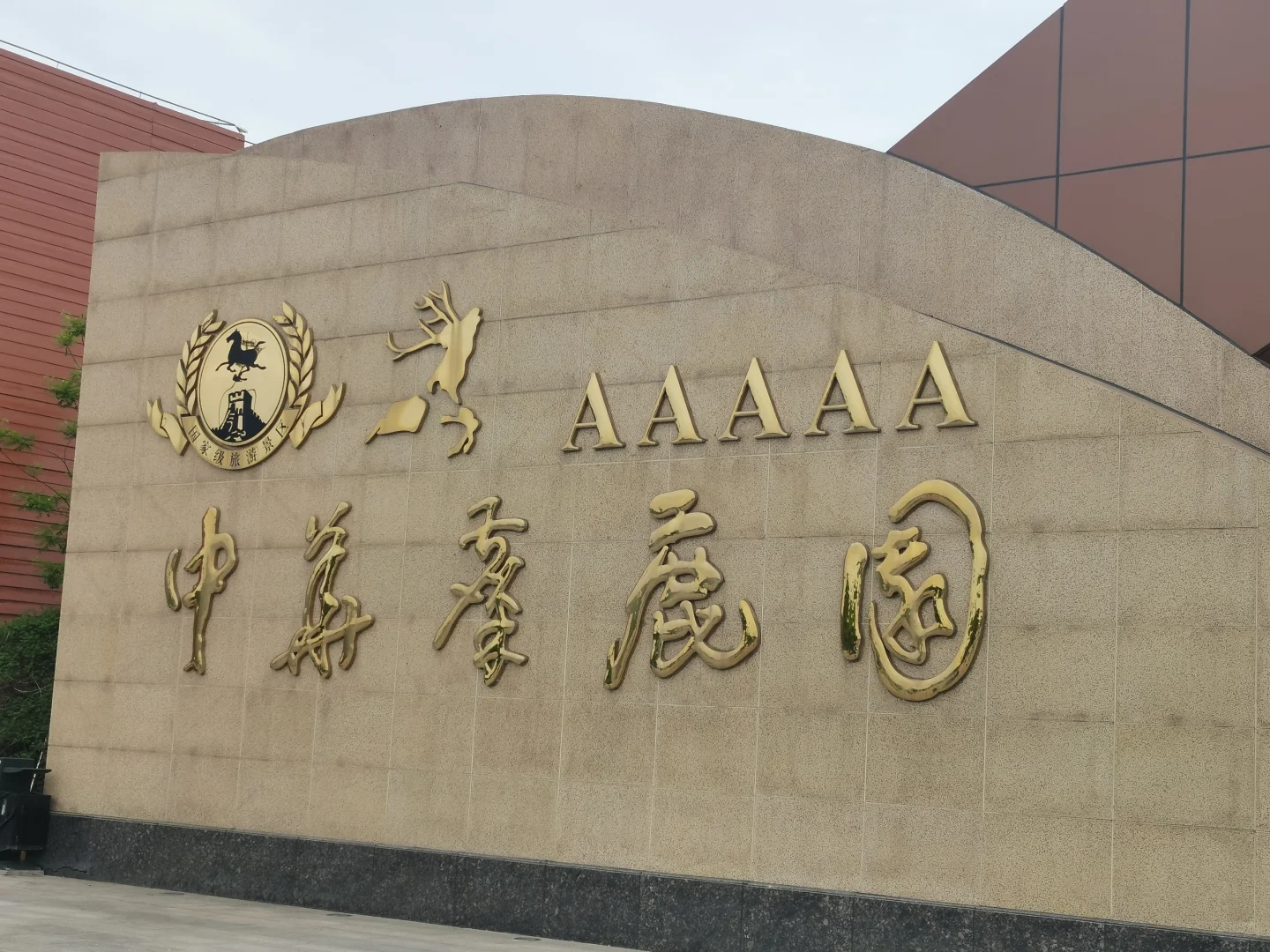 五一避开人潮！花海、湿地、乐园一次玩够！