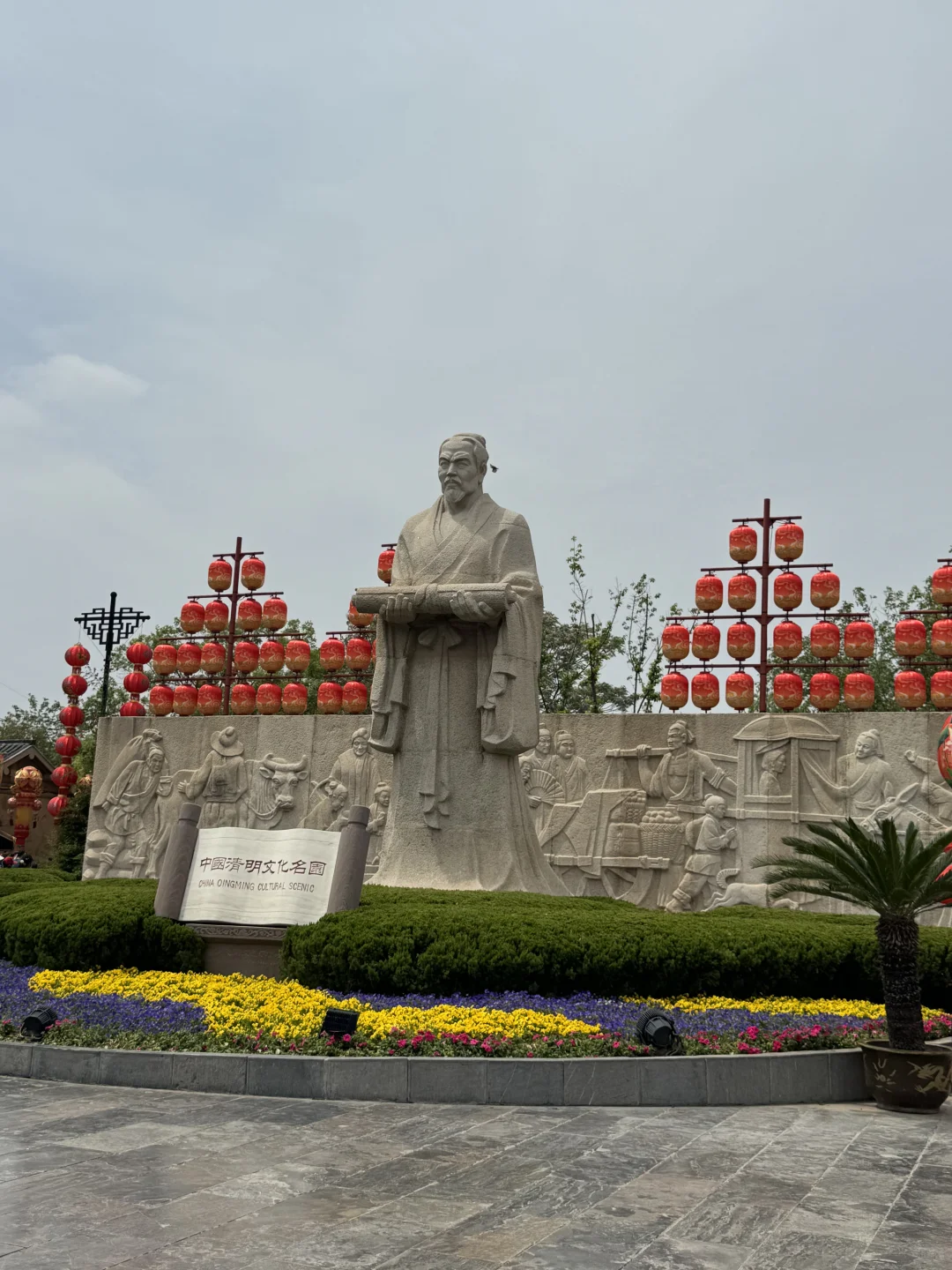 闲散懒人游开封之清明上河园（适合爱吃苦的