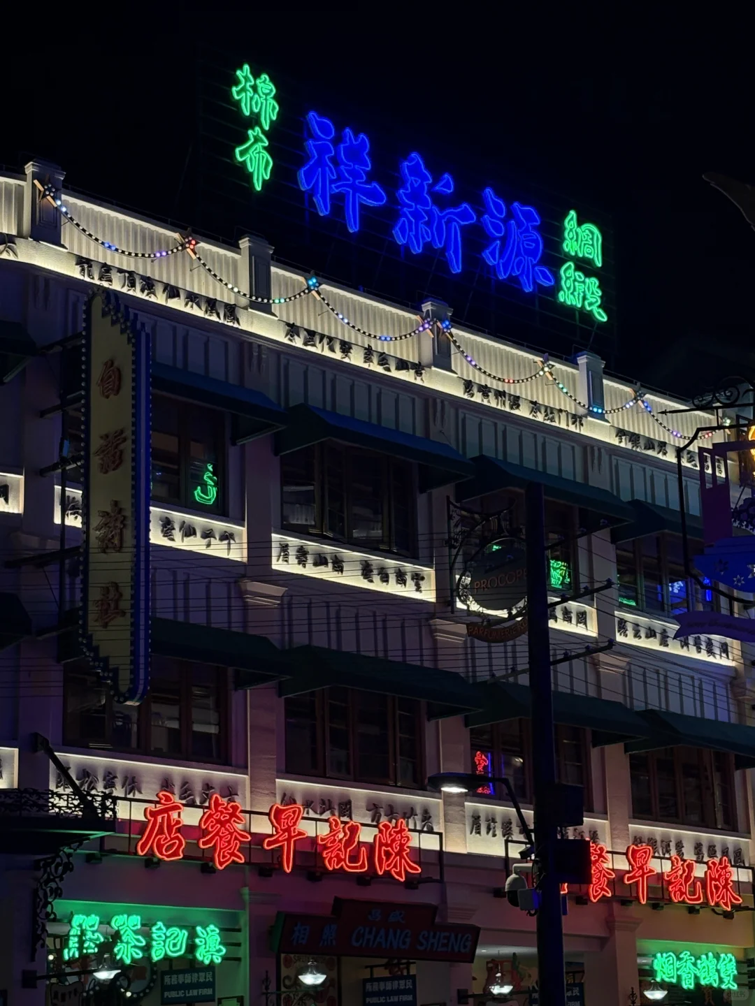 夜游香港街