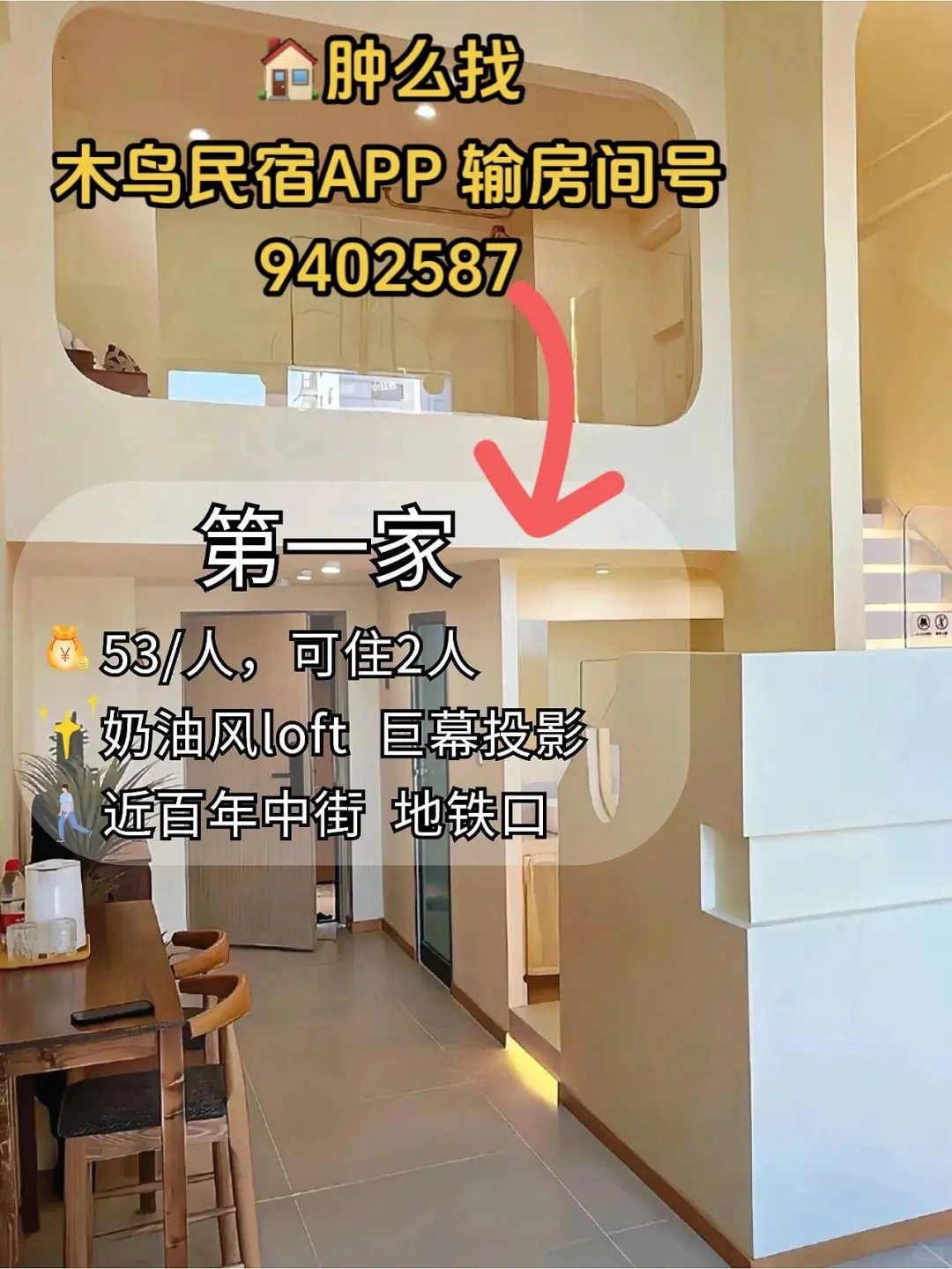 沈阳已回，我的建议是……