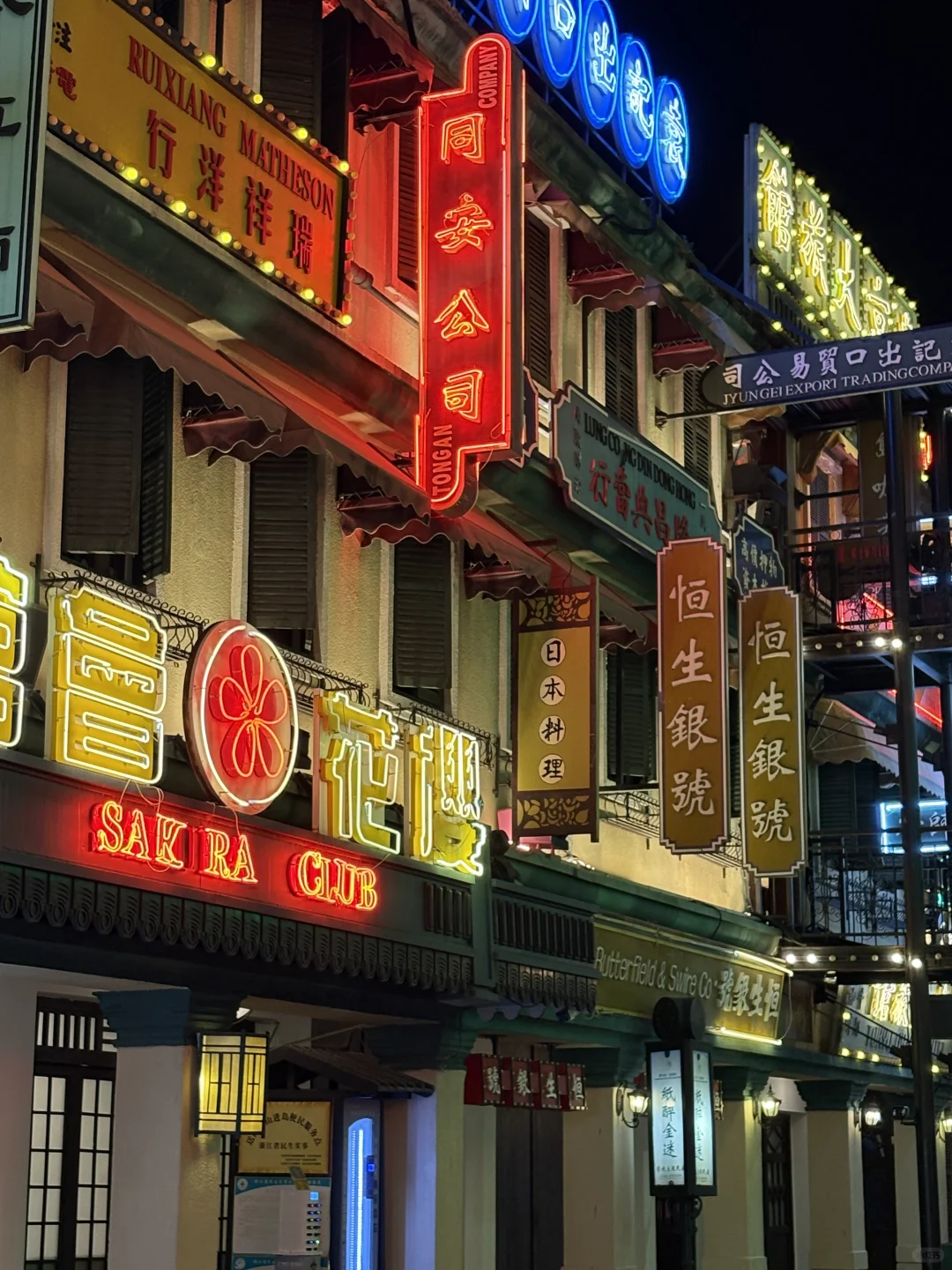 夜游香港街