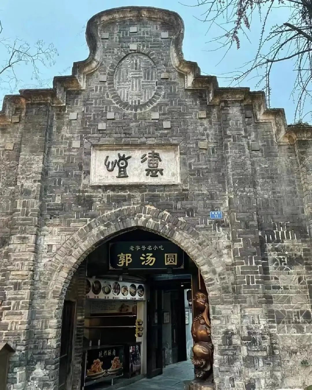 📍成都已逃！没带对衣服我真的崩溃了😭