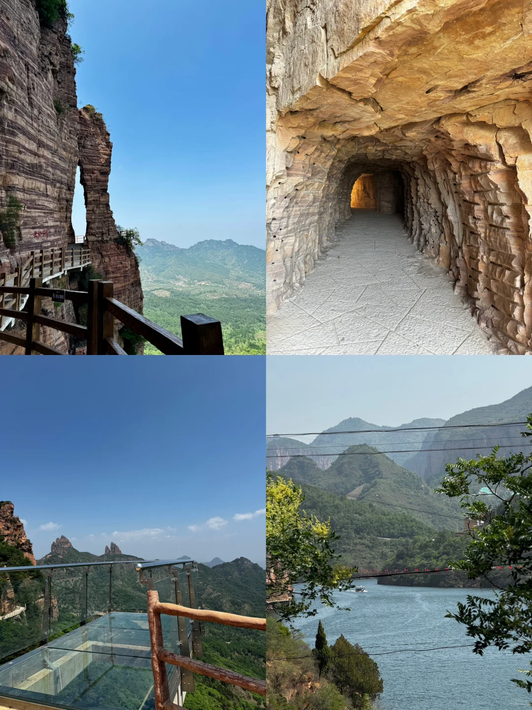 邯郸两日假期游💟