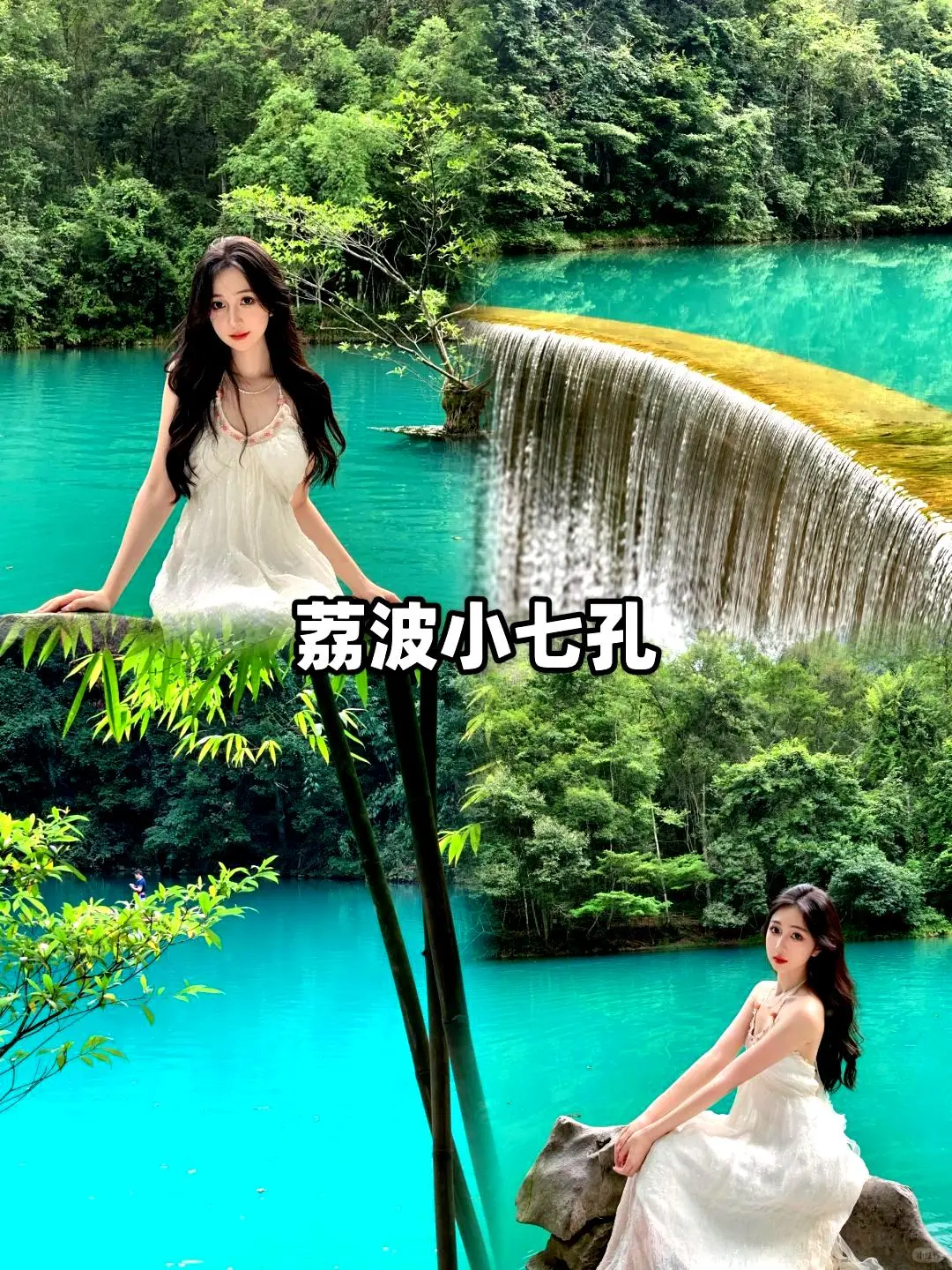 五一贵州5日游，1000+轻松出发！