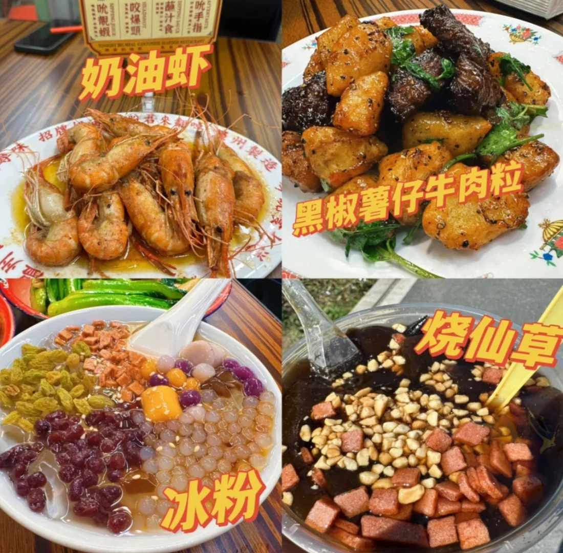 畲耕公社豆腐娘下饭，东西岩飞拉达超刺激！
