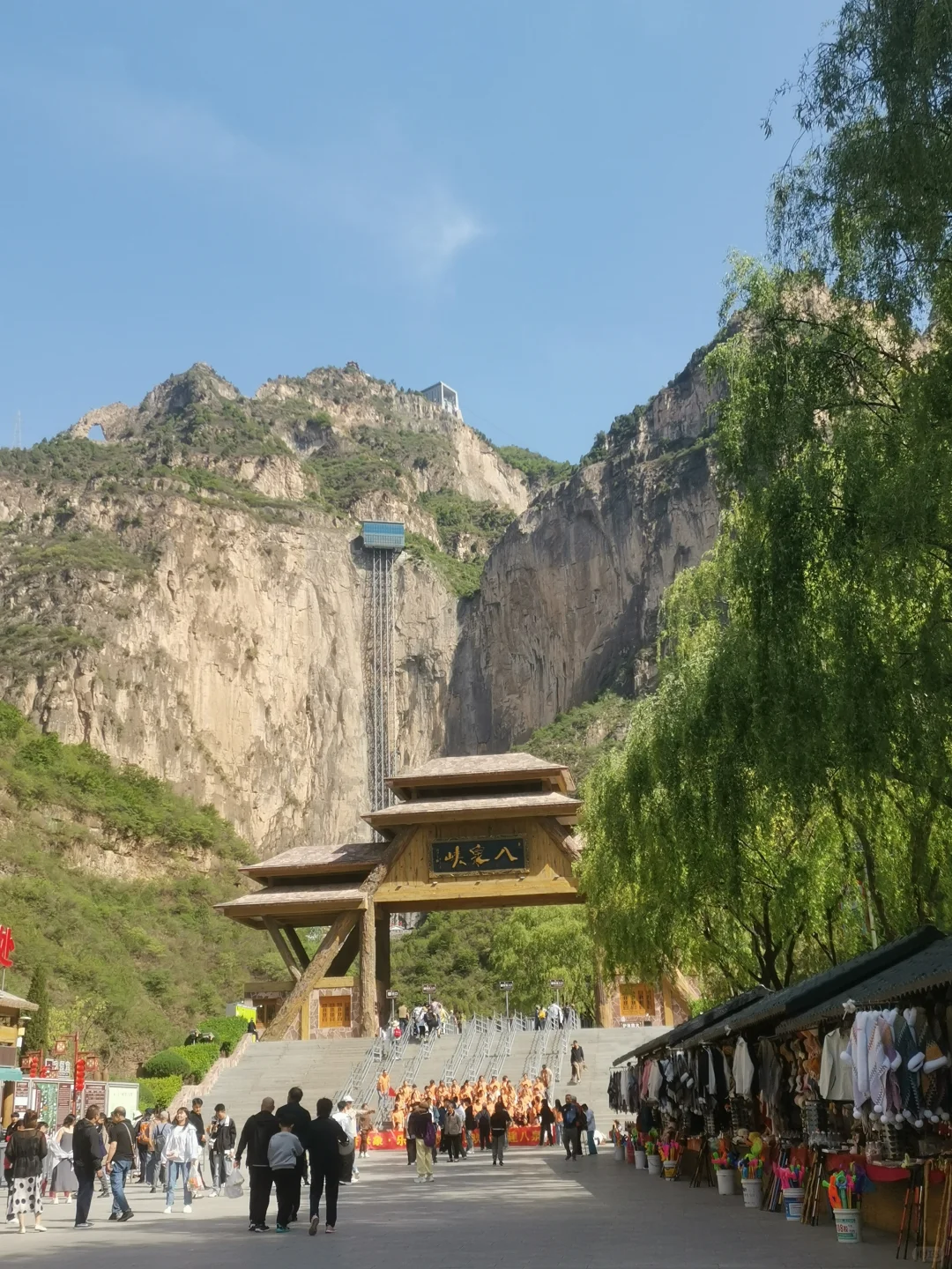 踩雷的景区
