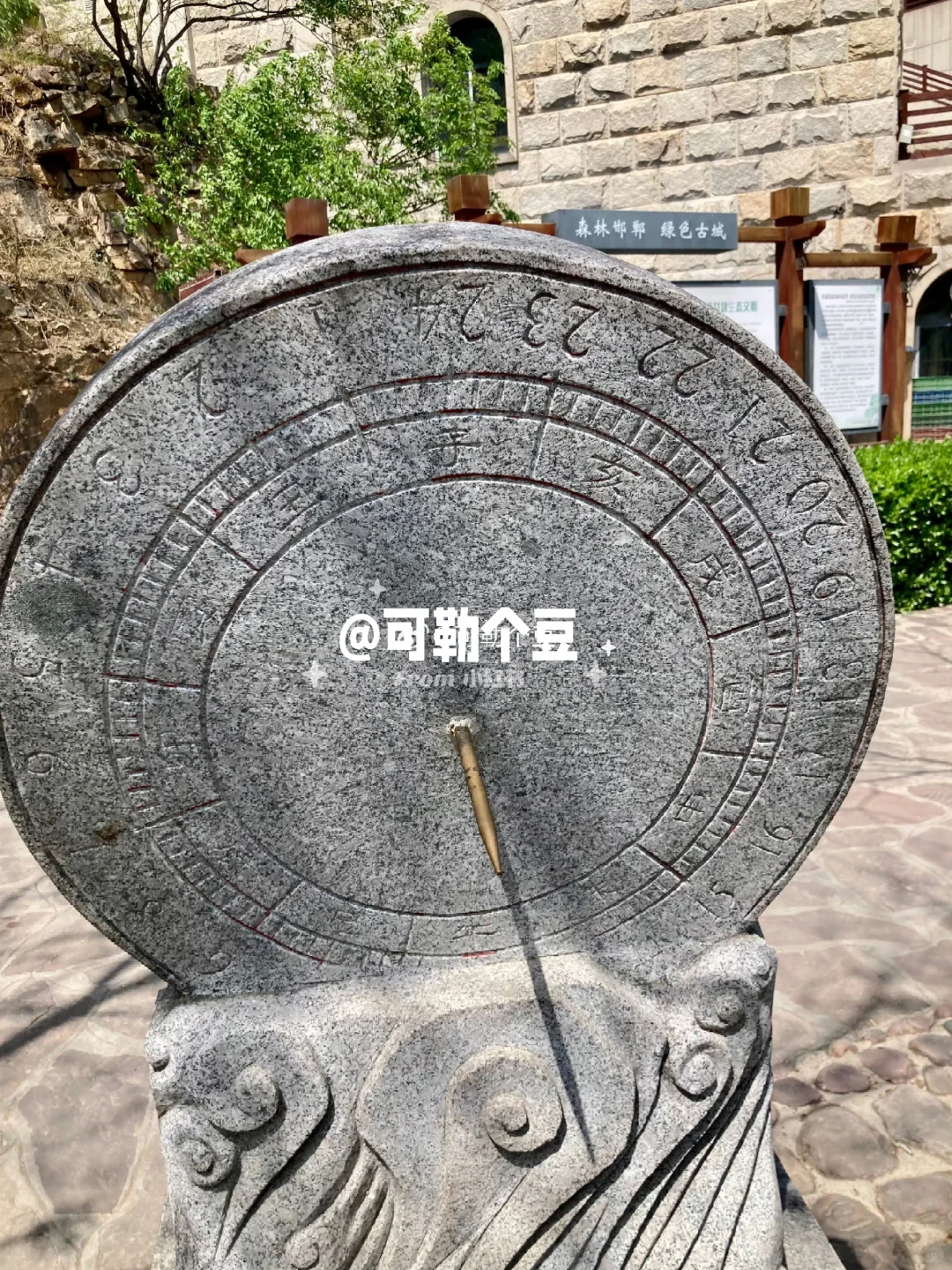 25.4.20 七步沟休闲一日游