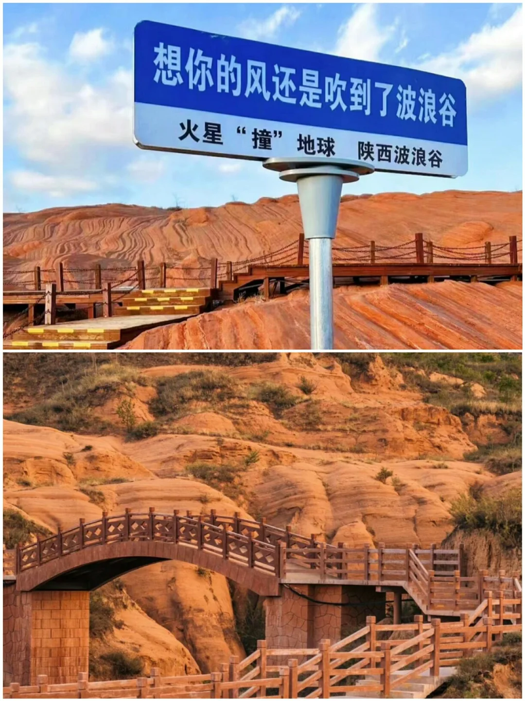 陕西榆林必去的9大风景