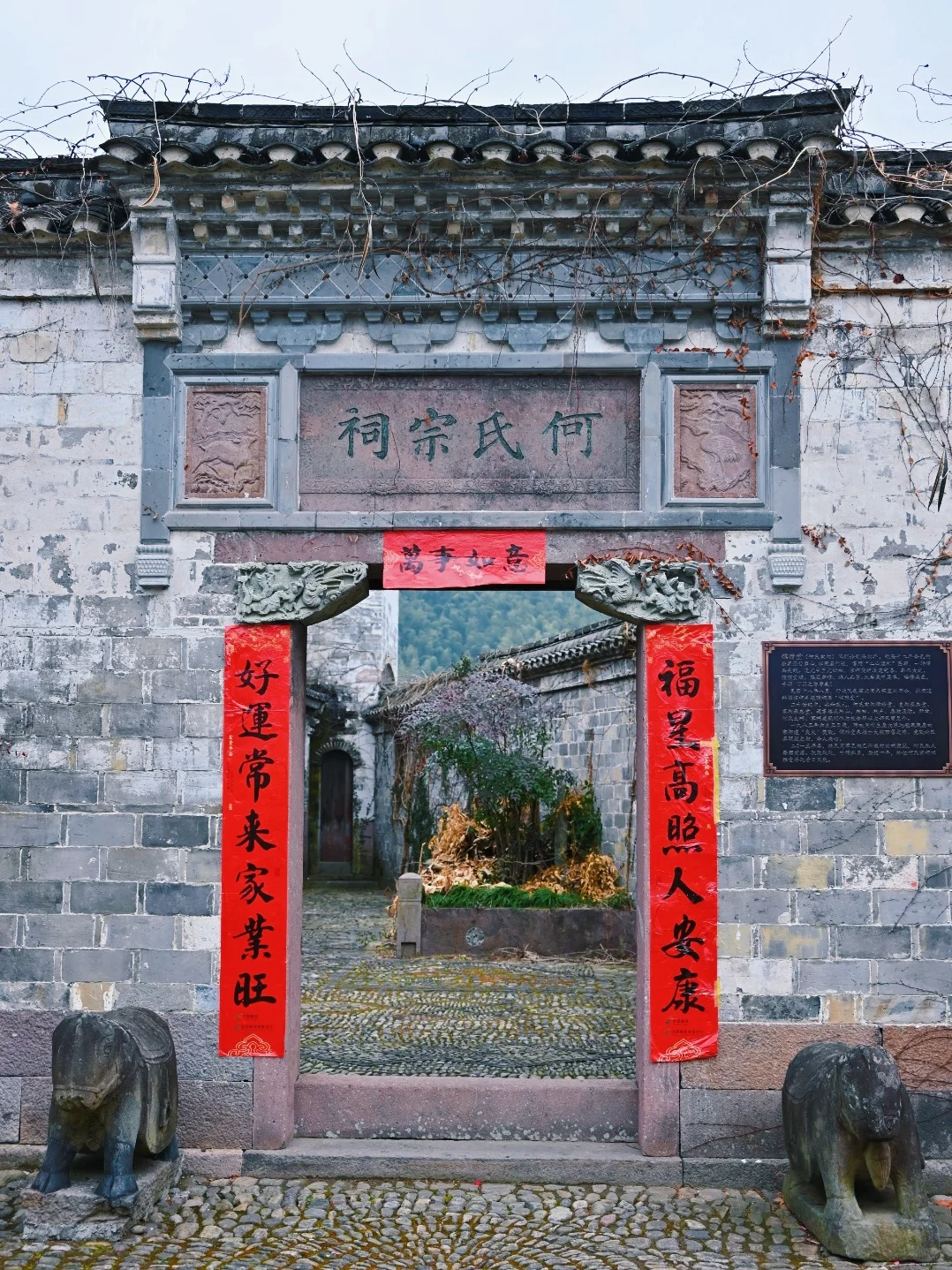 在宁波,今年为止我去过的最美古村落