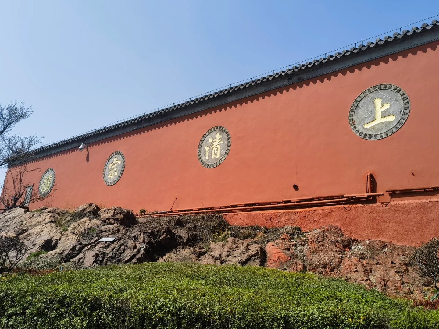 南京春游第一站:茅山攻略