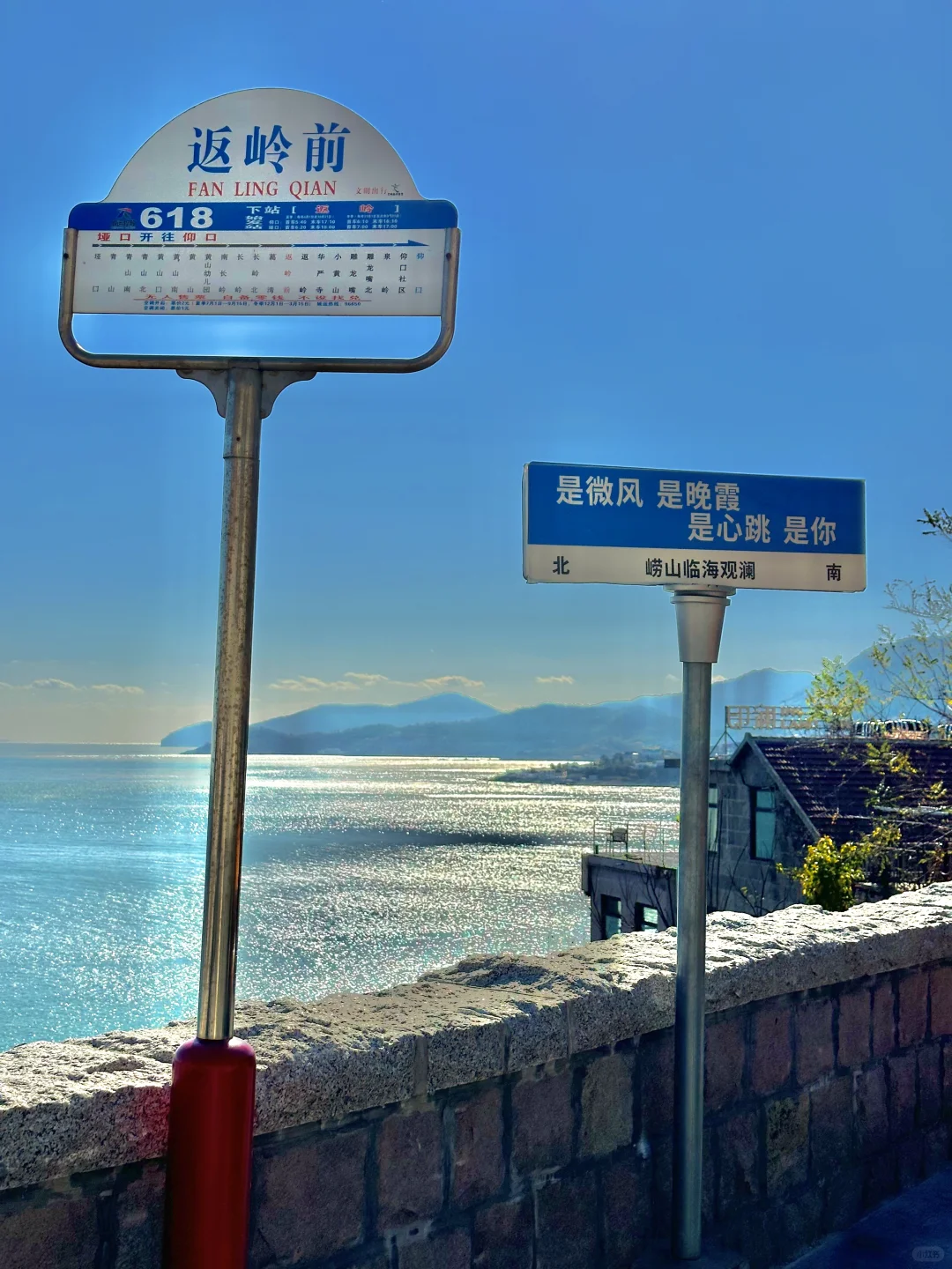 人生建议:离开青岛前,务必留一天给崂山🌊