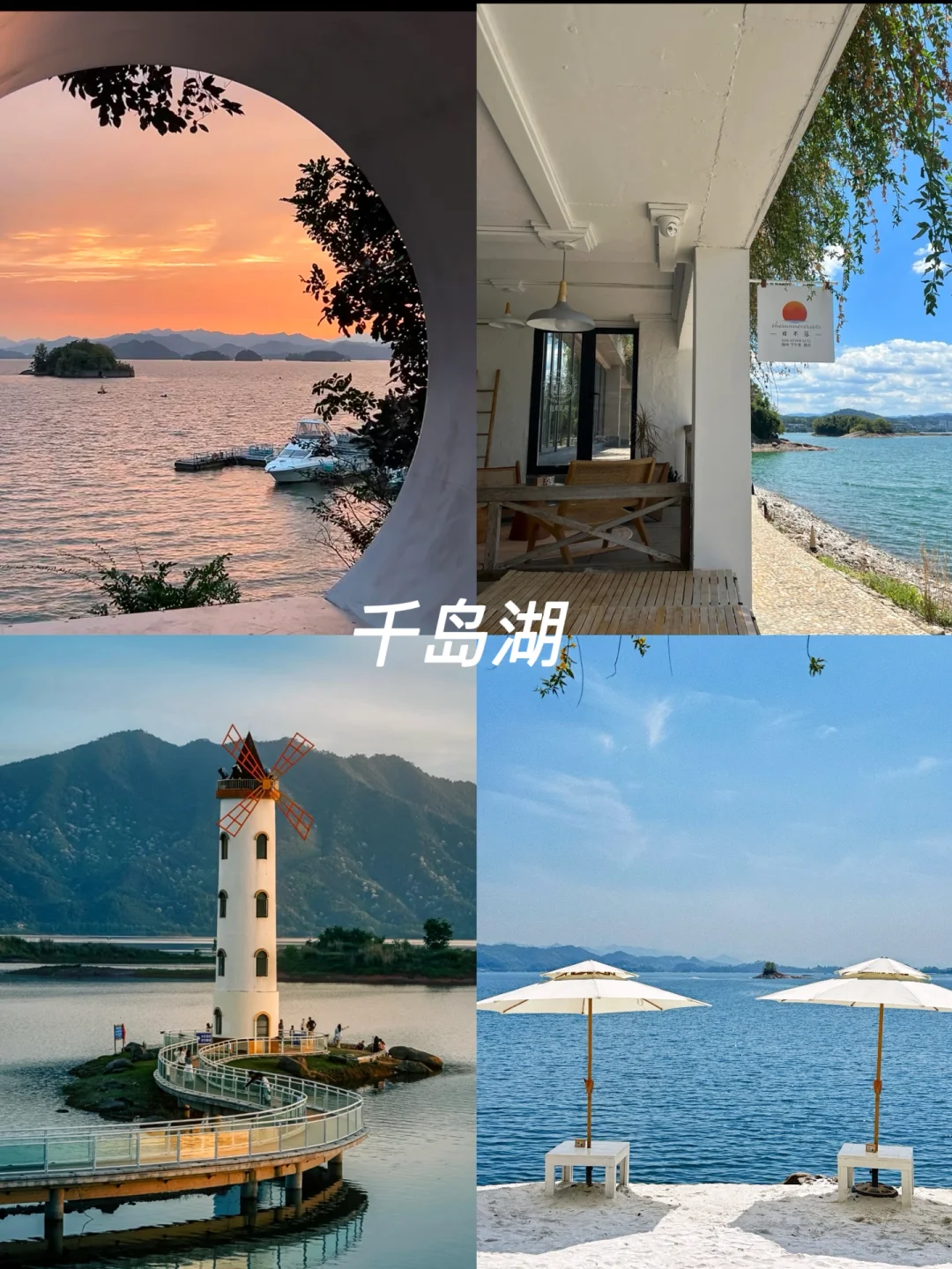 5.1 杭州必去的十大景点 ！人少景美