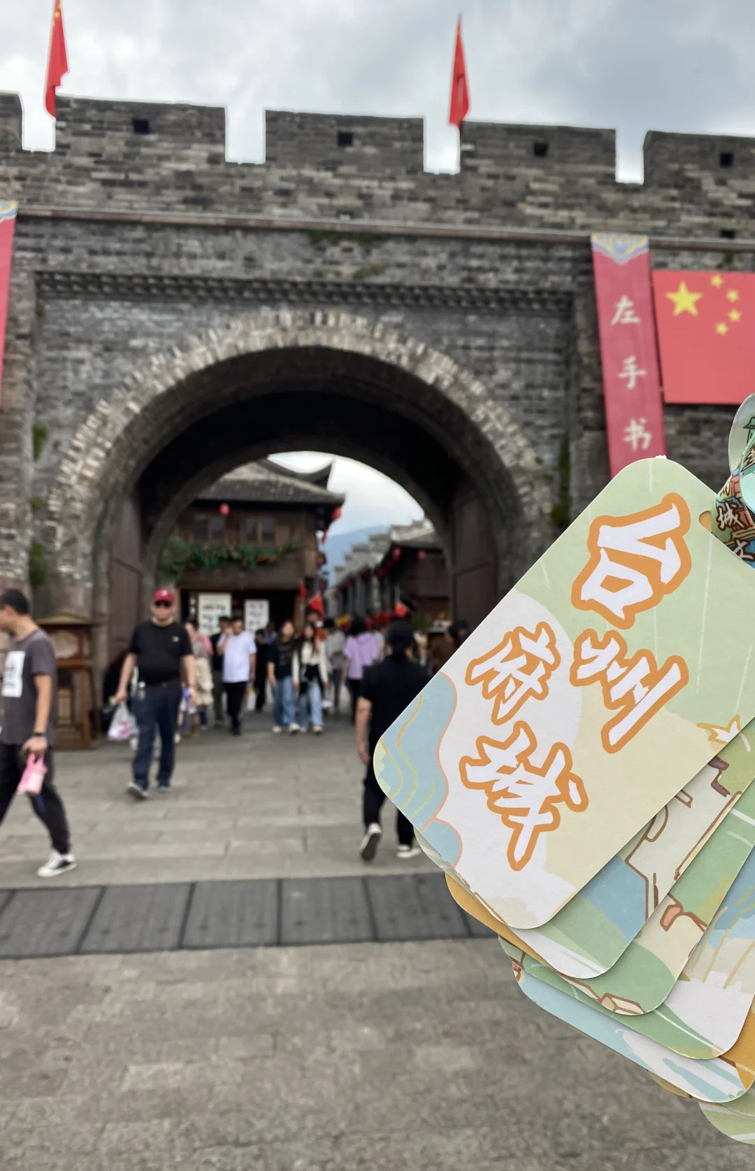 五一台州临海两天一夜攻略，码住🐎