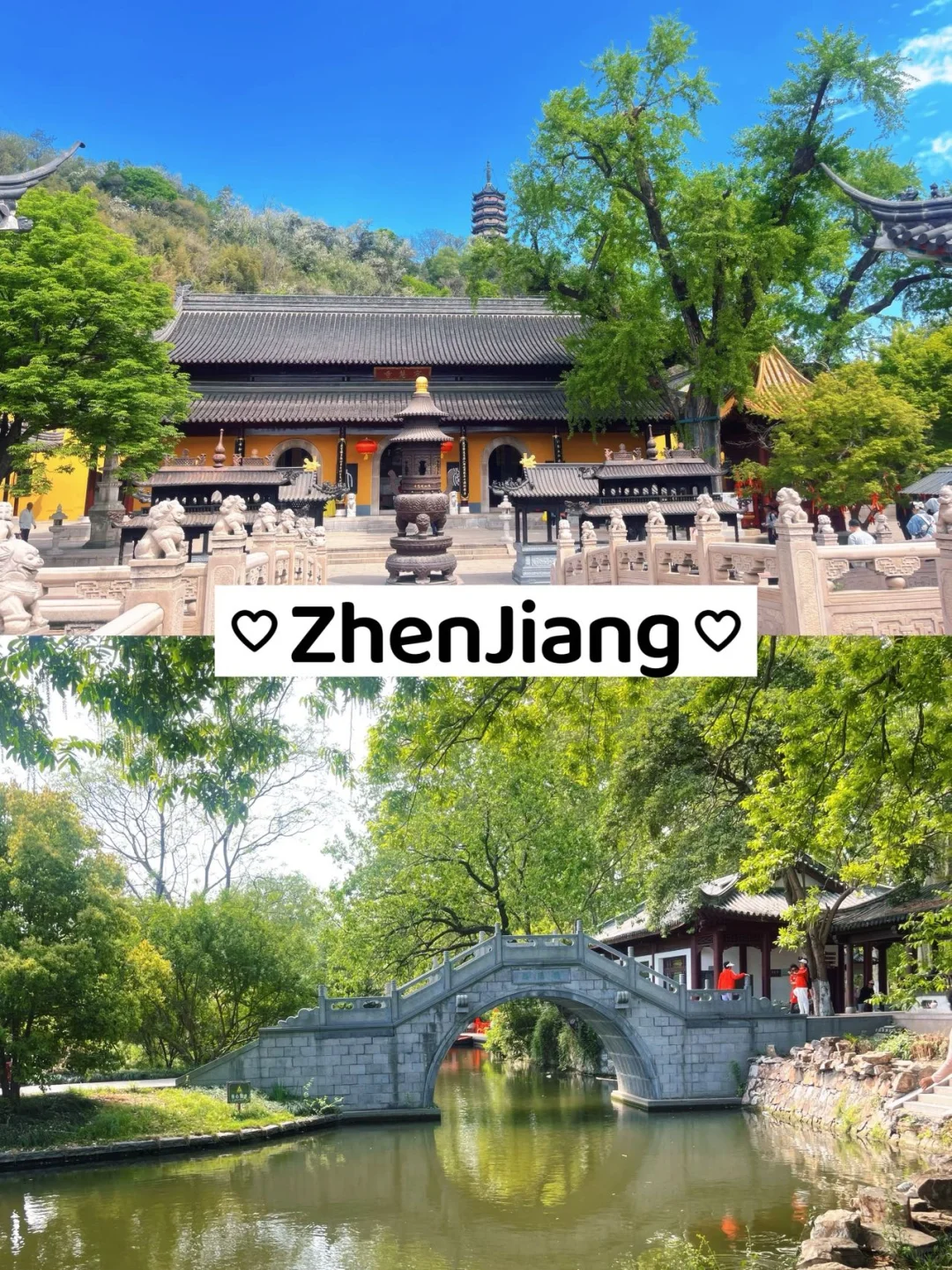 📍镇江2天1夜玩遍三山一渡！超全攻略来了