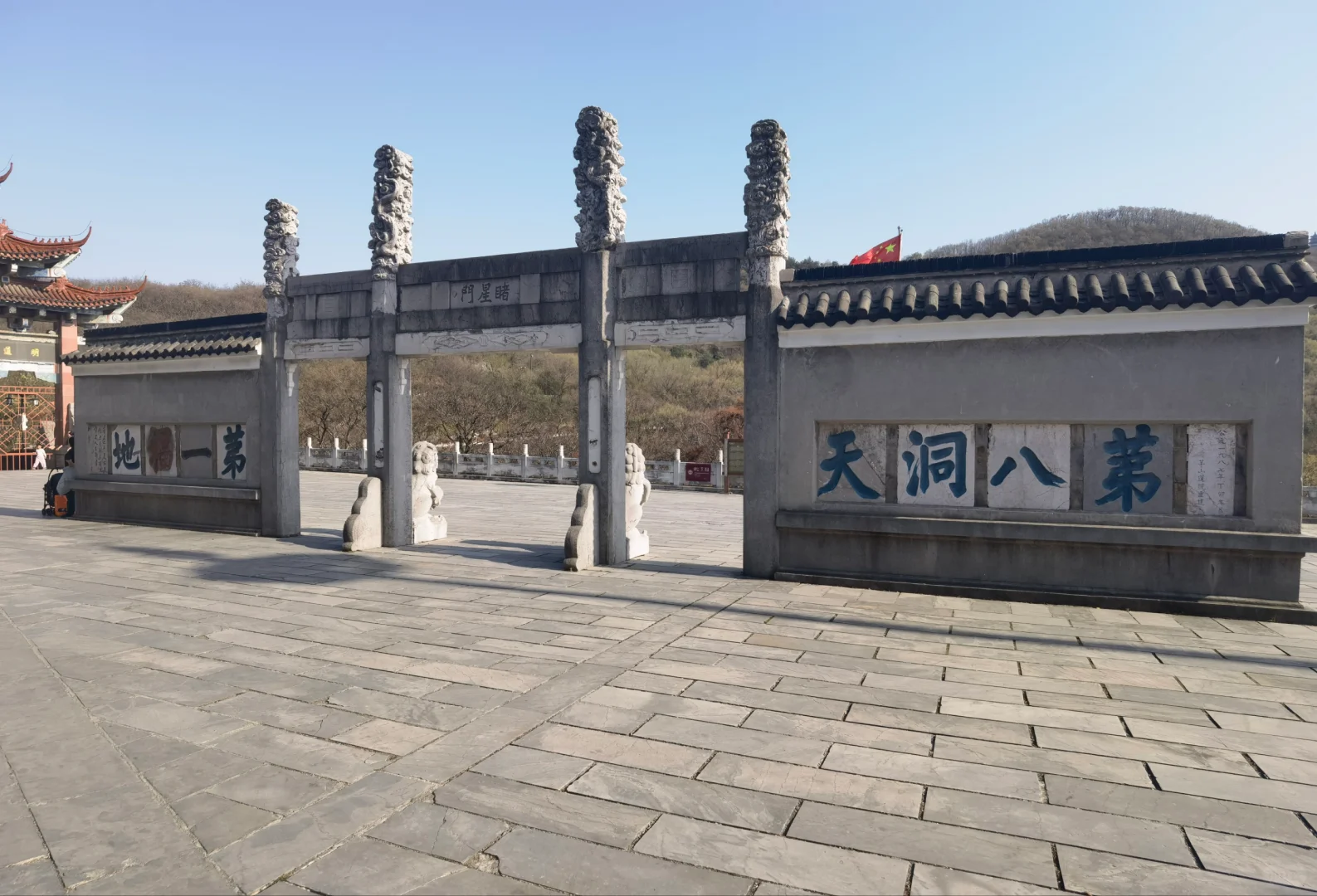 南京春游第一站:茅山攻略