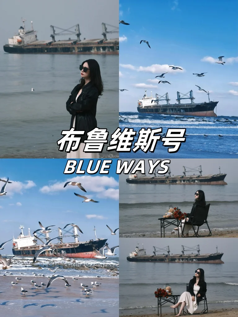 救命!威海这 9 个地方美到我走不动道