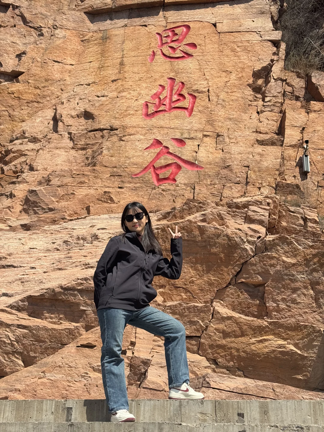 邯郸旅游~京娘湖